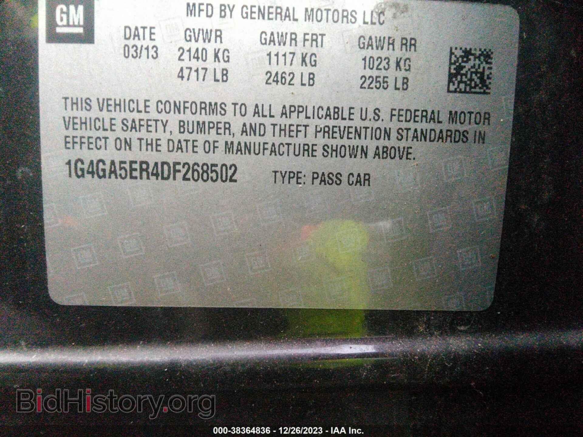 2013 BUICK LACROSSE - VIN: 1G4GA5ER4DF268502 - Фото 9