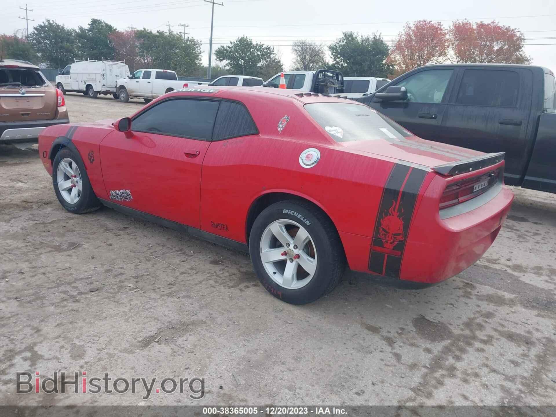 2012 DODGE CHALLENGER - VIN: 2C3CDYAG3CH233211 - Photo 3