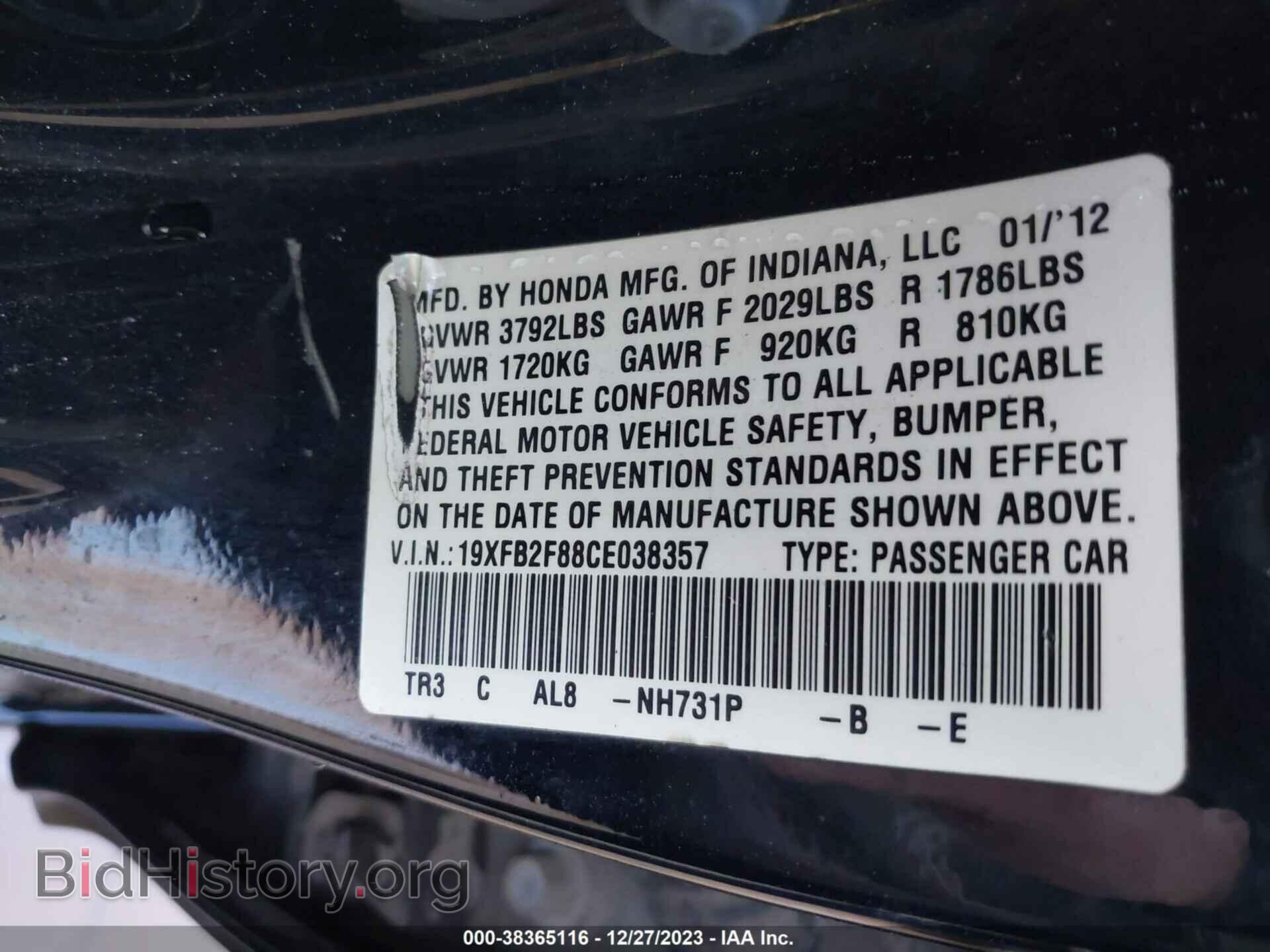 2012 HONDA CIVIC - VIN: 19XFB2F88CE038357 - Фото 9