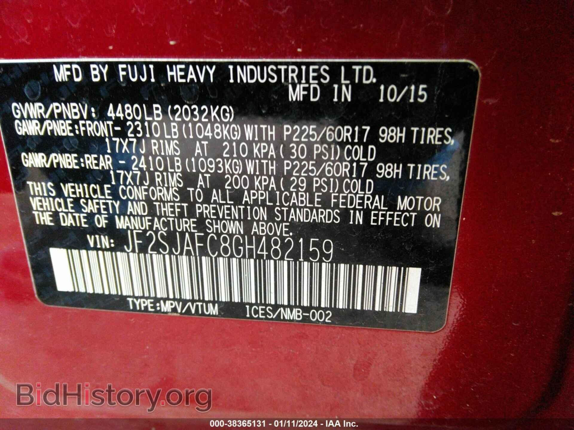 2016 SUBARU FORESTER - VIN: JF2SJAFC8GH482159 - Фото 9
