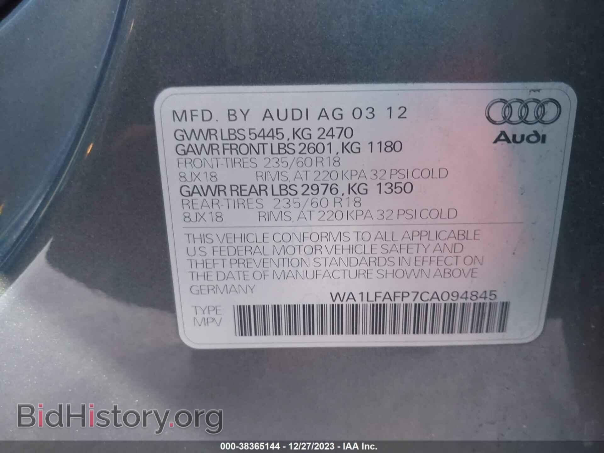 2012 AUDI Q5 - VIN: WA1LFAFP7CA094845 - Фото 9