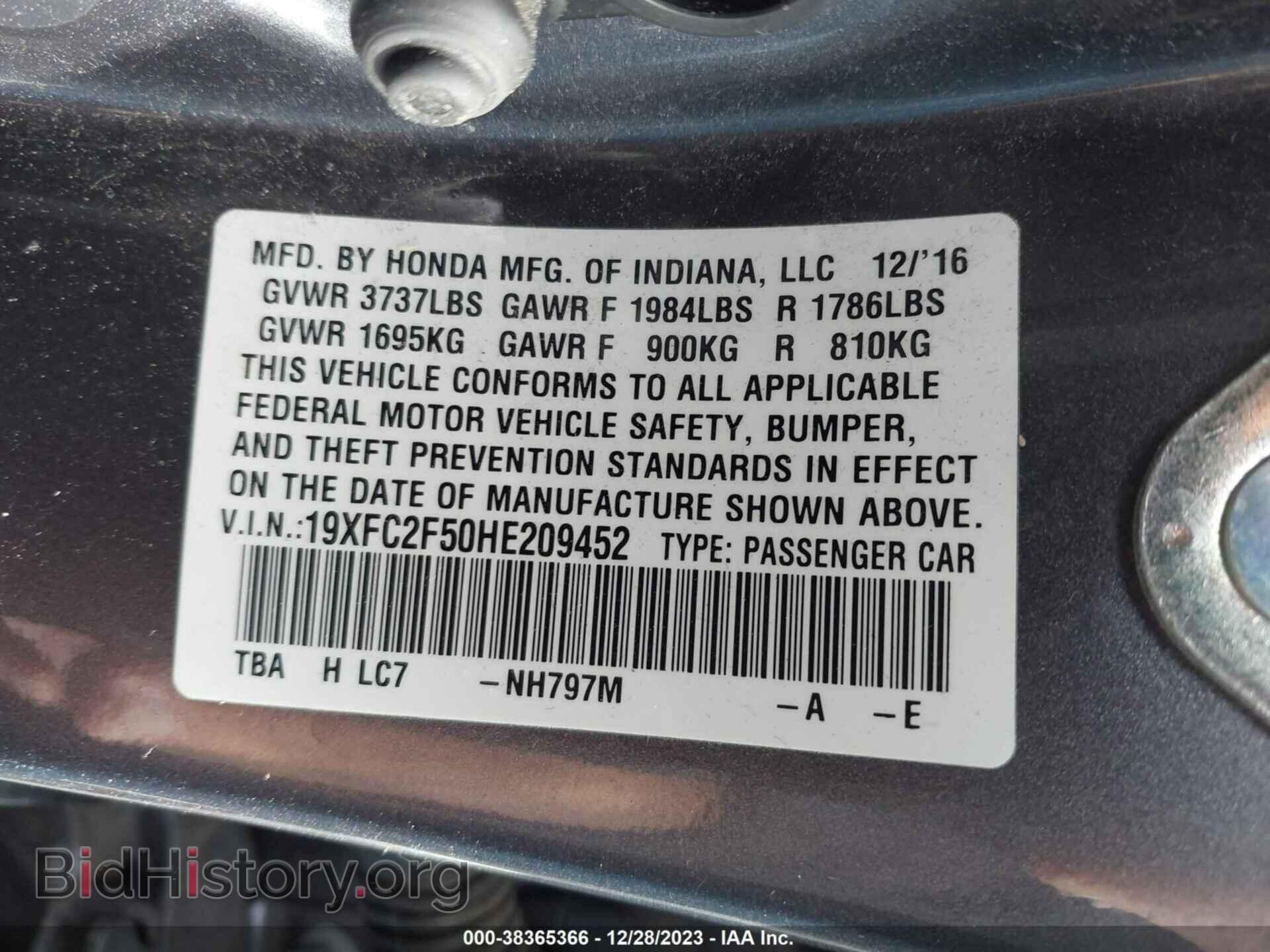 2017 HONDA CIVIC - VIN: 19XFC2F50HE209452 - Фото 9