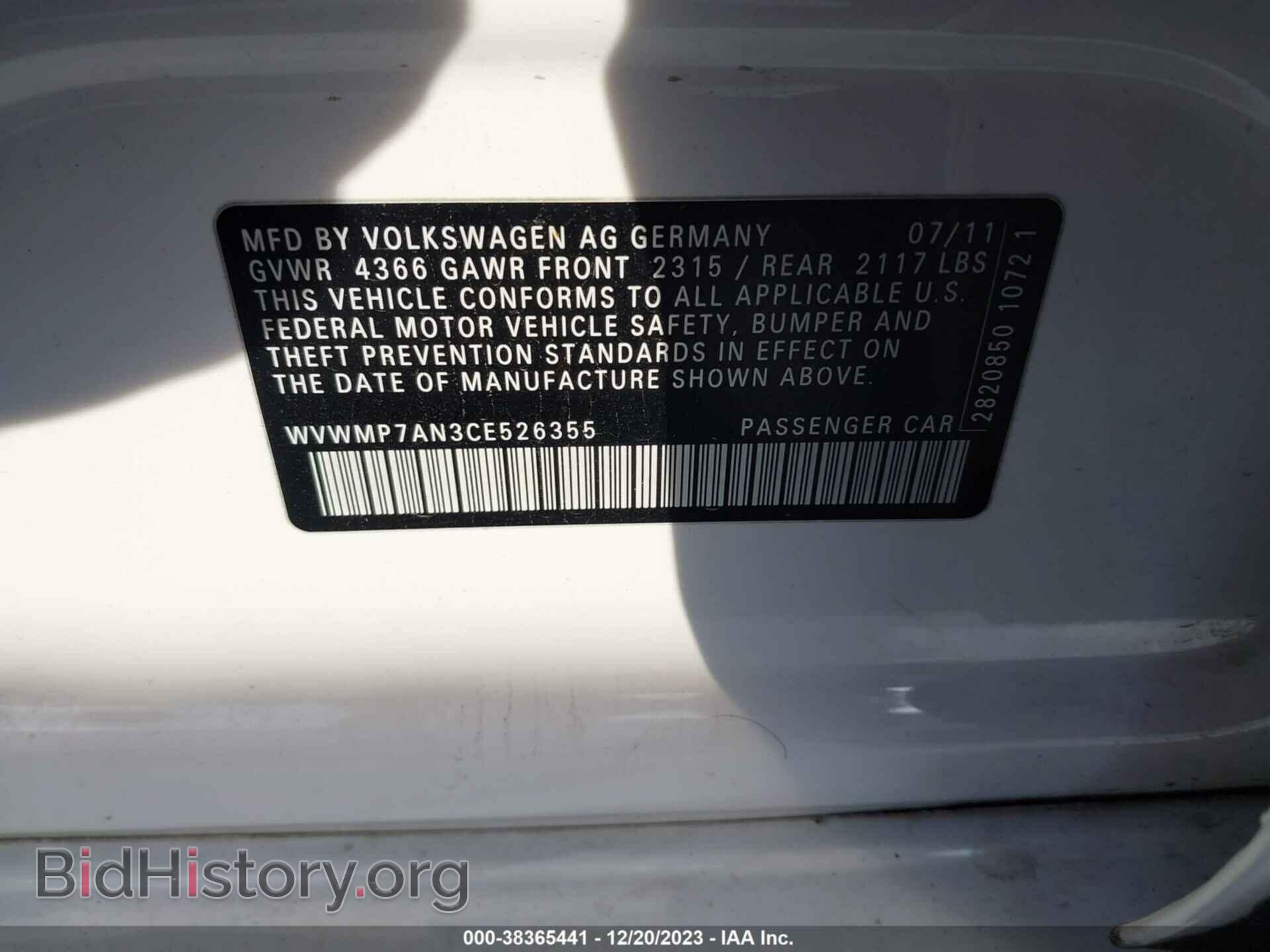 2012 VOLKSWAGEN CC - VIN: WVWMP7AN3CE526355 - Фото 9