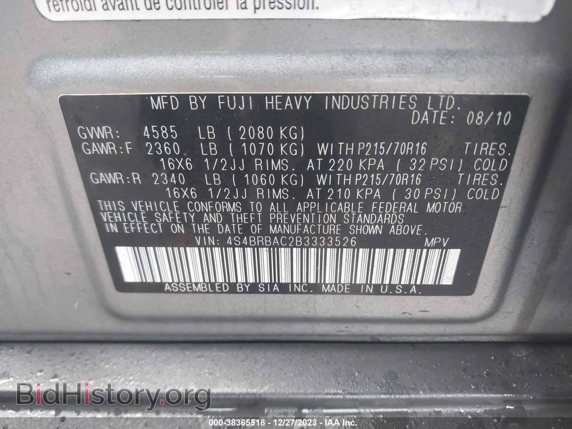 2011 SUBARU OUTBACK - VIN: 4S4BRBAC2B3333526 - Фото 9