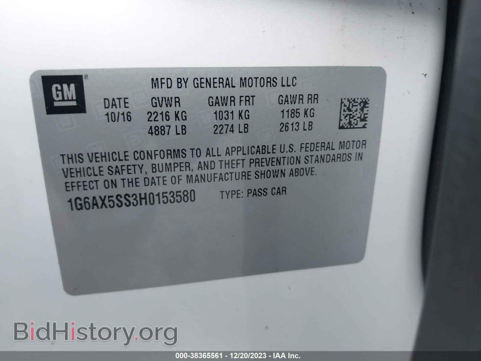2017 CADILLAC CTS - VIN: 1G6AX5SS3H0153580 - Фото 9