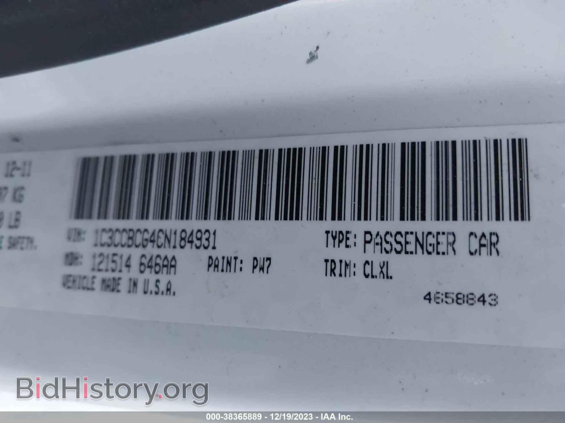 2012 CHRYSLER 200 - VIN: 1C3CCBCG4CN184931 - Photo 9