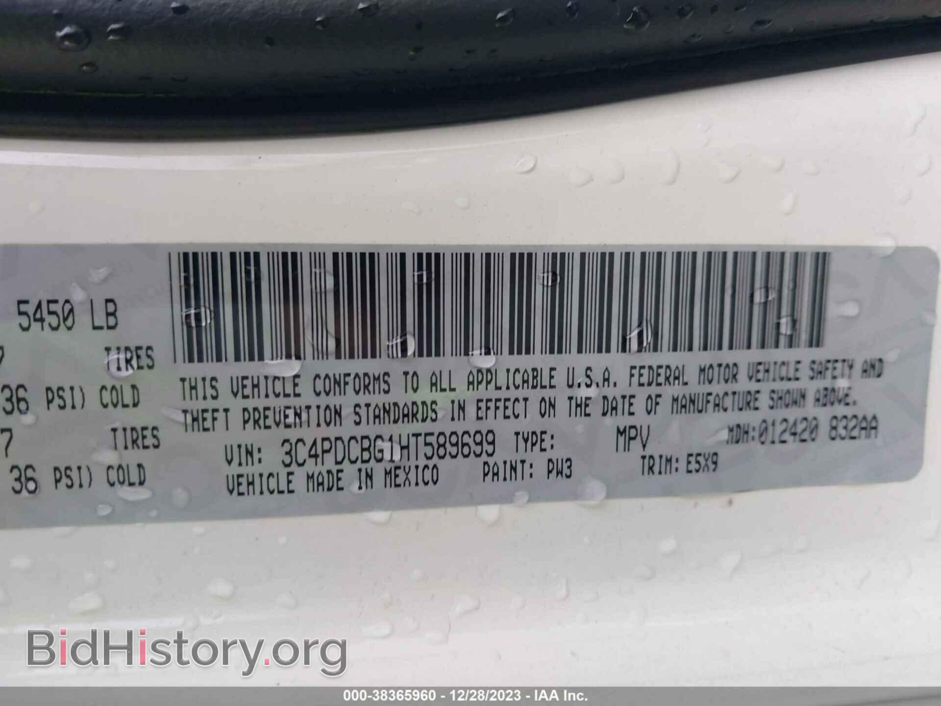 2017 DODGE JOURNEY - VIN: 3C4PDCBG1HT589699 - Фото 9