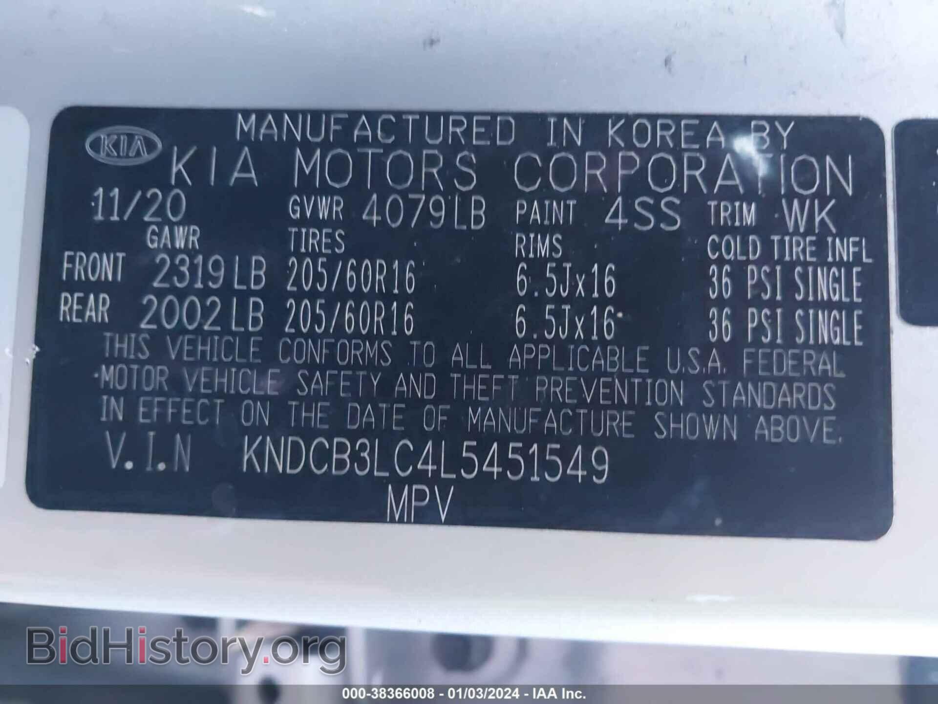 2020 KIA NIRO - VIN: KNDCB3LC4L5451549 - Фото 9