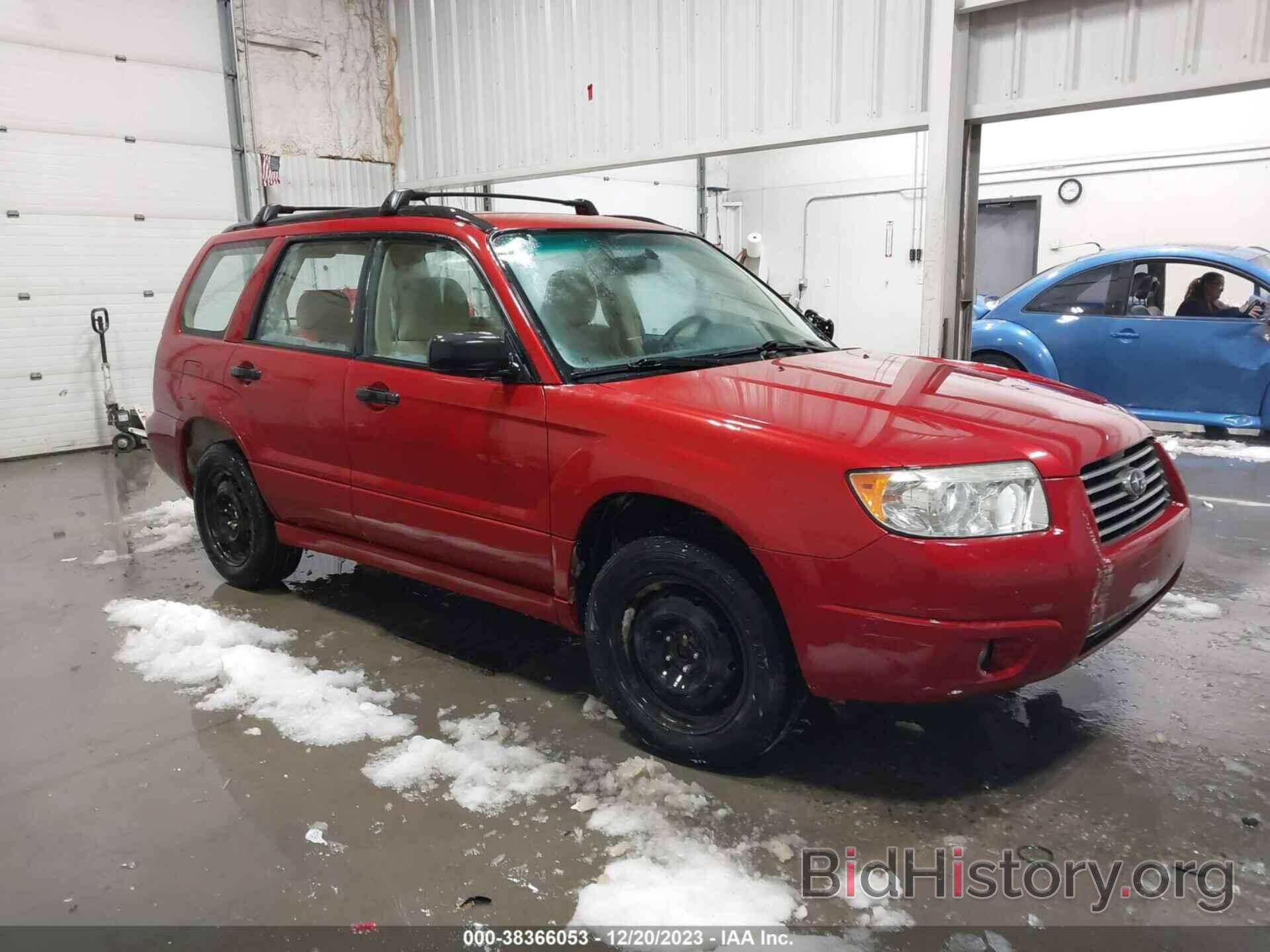 Photo JF1SG63628H716425 - SUBARU FORESTER 2008