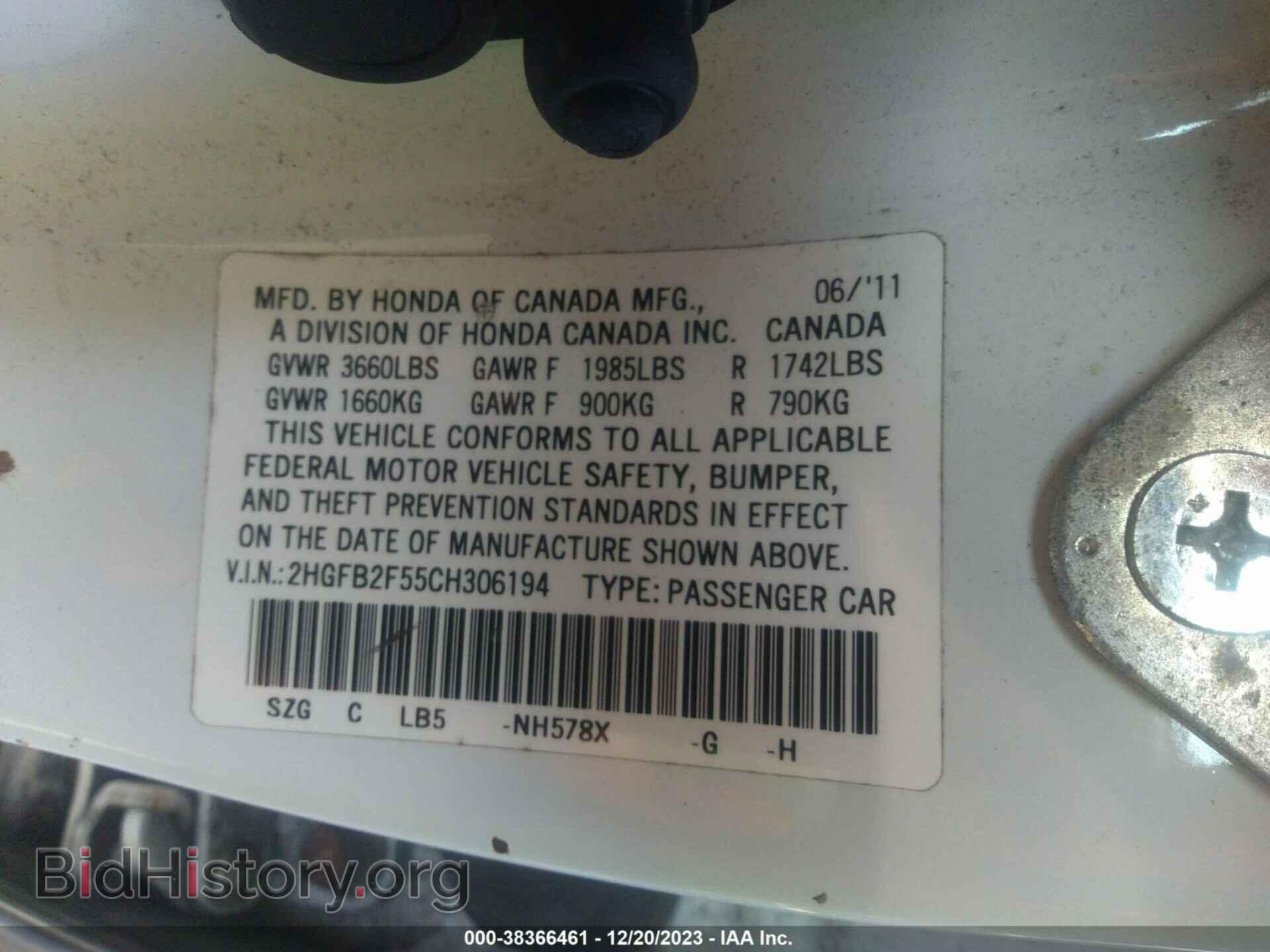 2012 HONDA CIVIC - VIN: 2HGFB2F55CH306194 - Фото 9