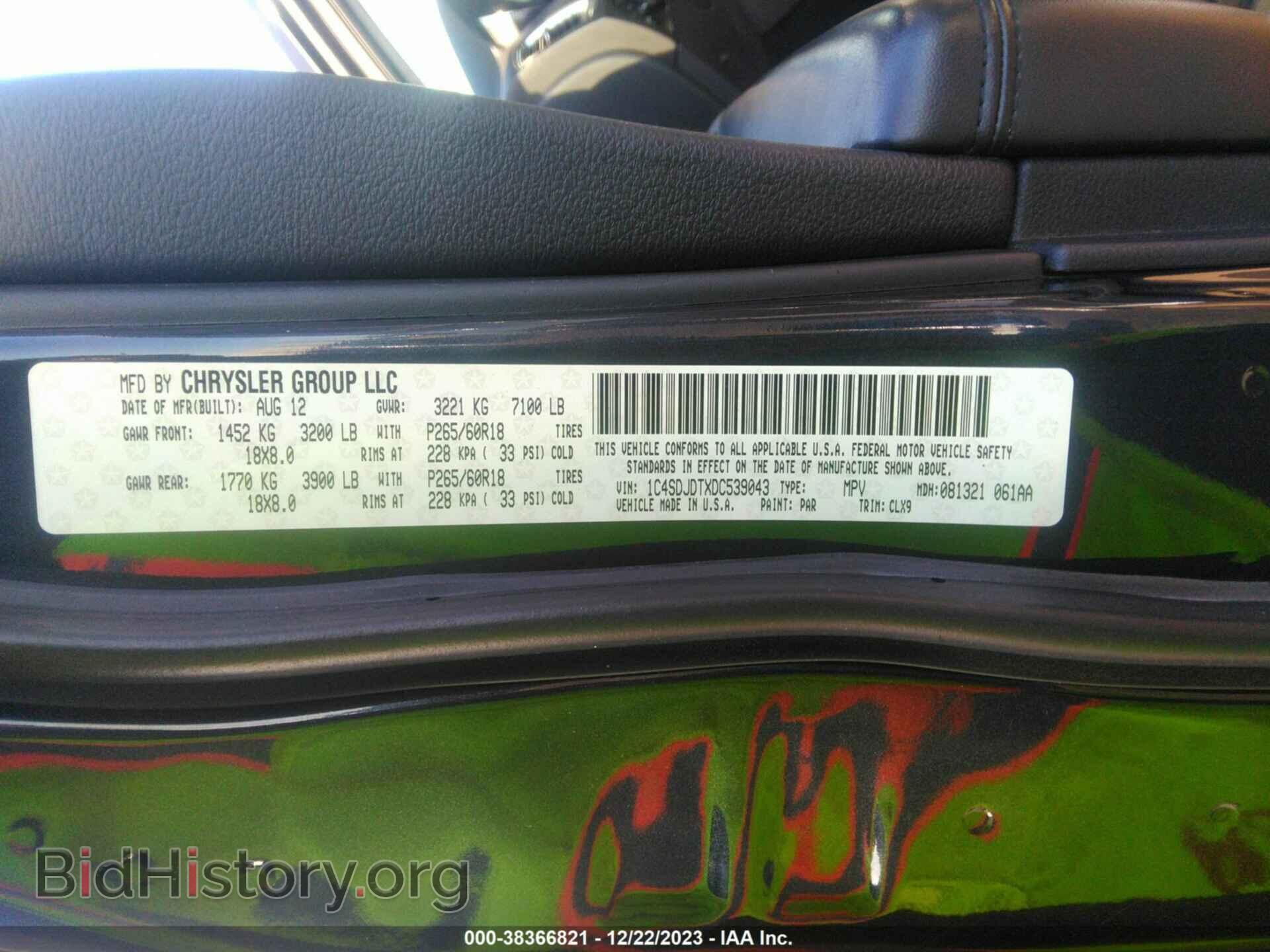 2013 DODGE DURANGO - VIN: 1C4SDJDTXDC539043 - Photo 9
