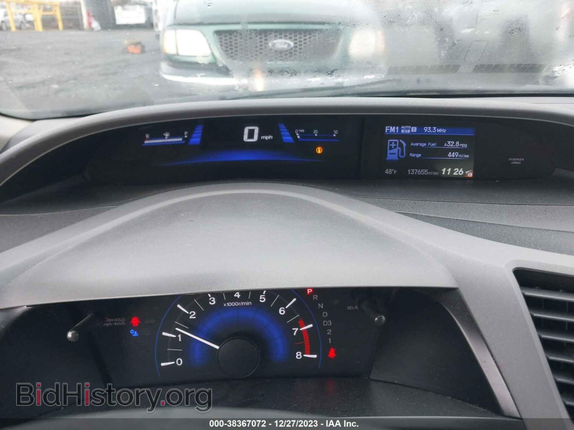 2012 HONDA CIVIC - VIN: 19XFB2F87CE362299 - Photo 7