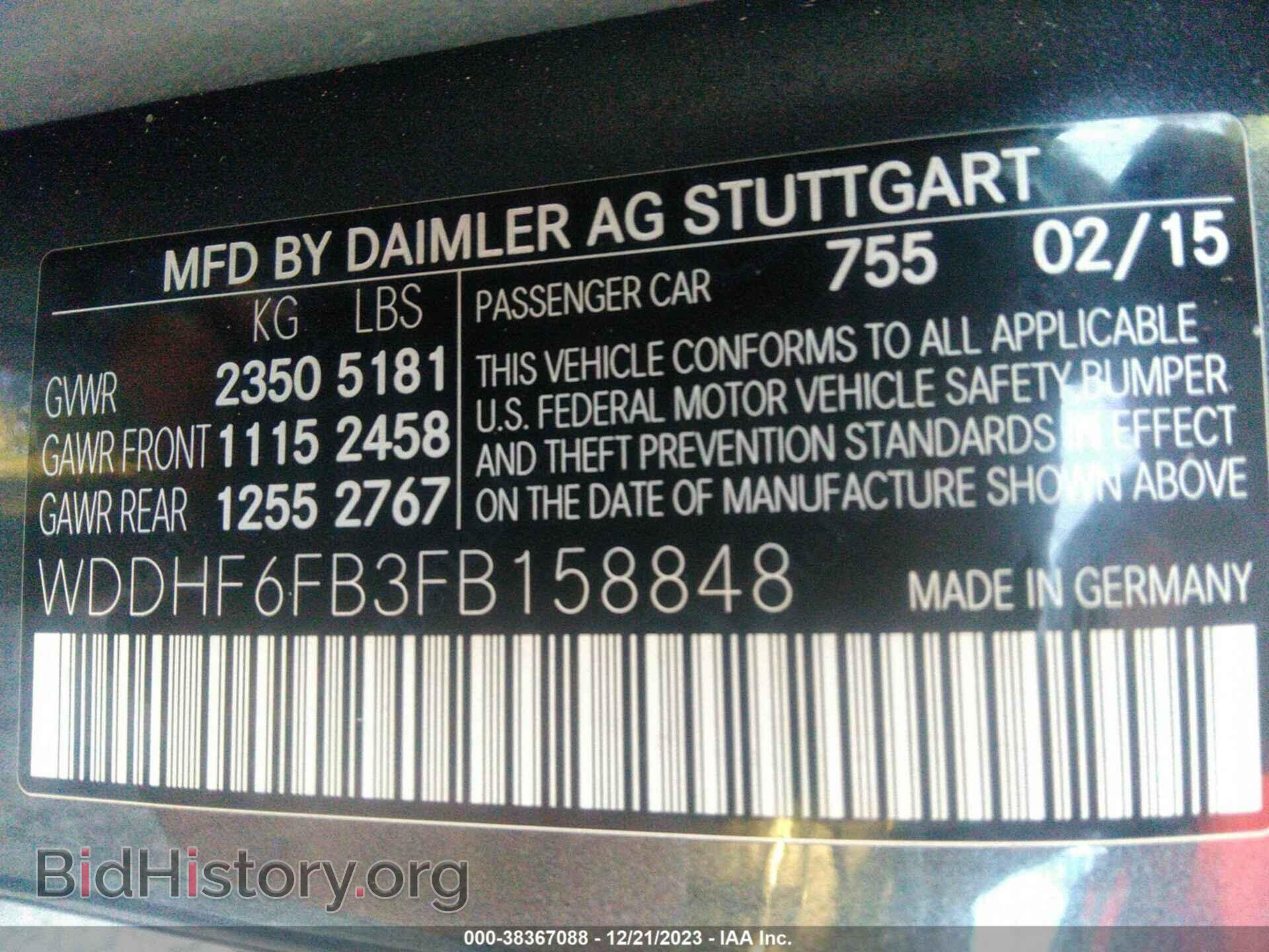 2015 MERCEDES-BENZ E 400 - VIN: WDDHF6FB3FB158848 - Фото 9