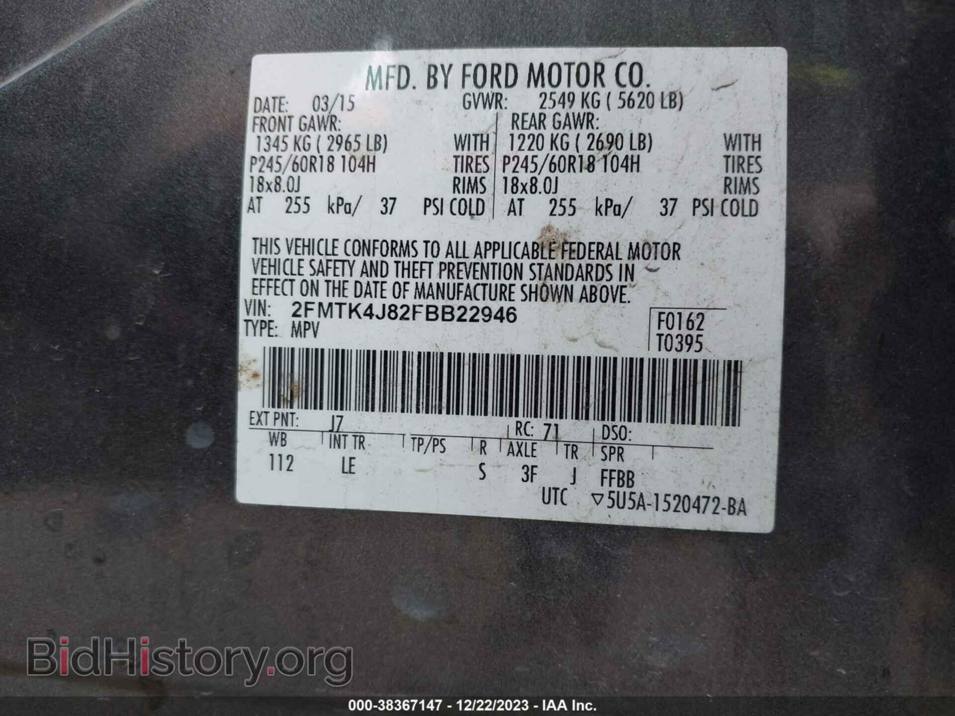 2015 FORD EDGE - VIN: 2FMTK4J82FBB22946 - Фото 9