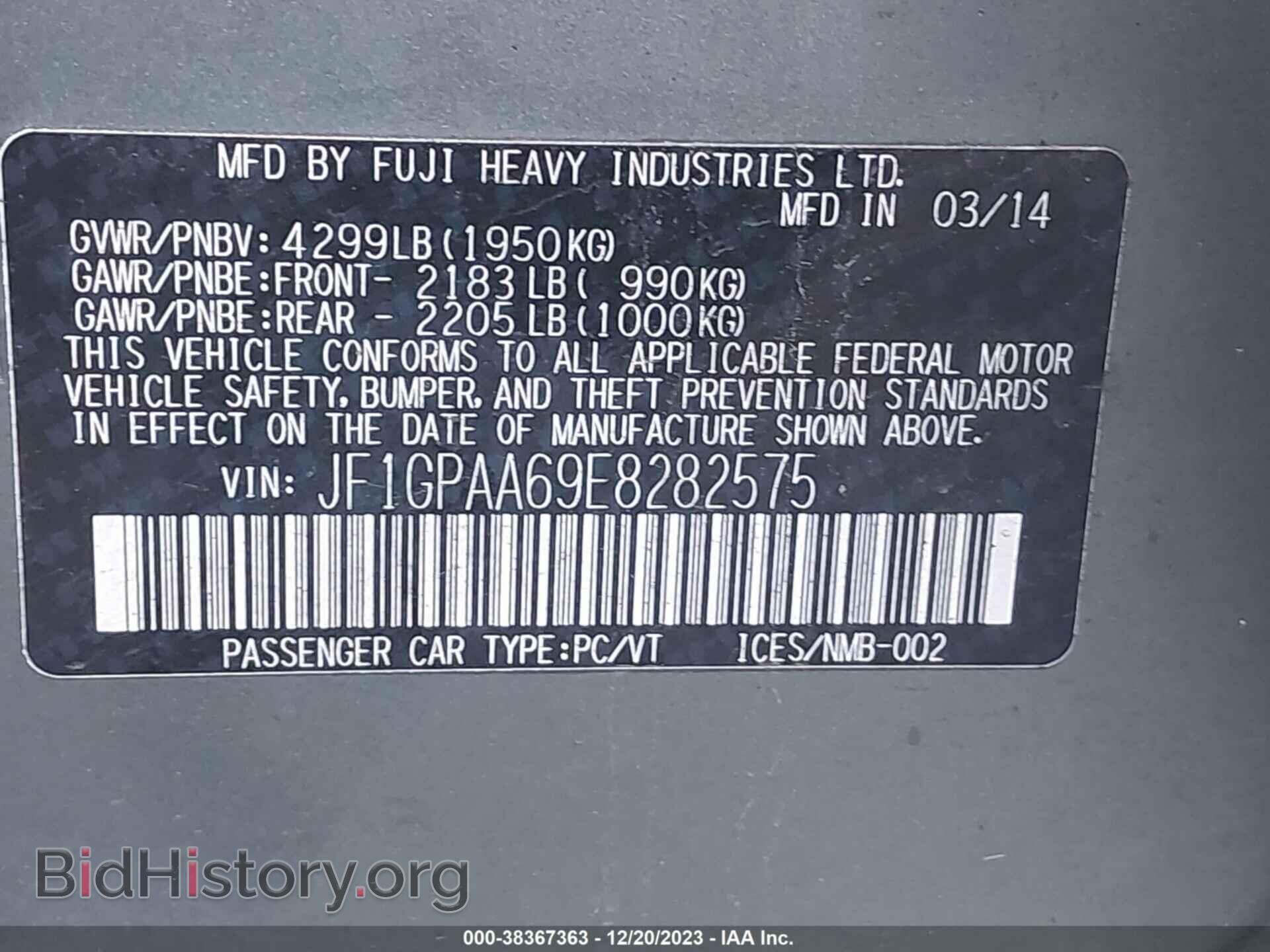 2014 SUBARU IMPREZA - VIN: JF1GPAA69E8282575 - Фото 9