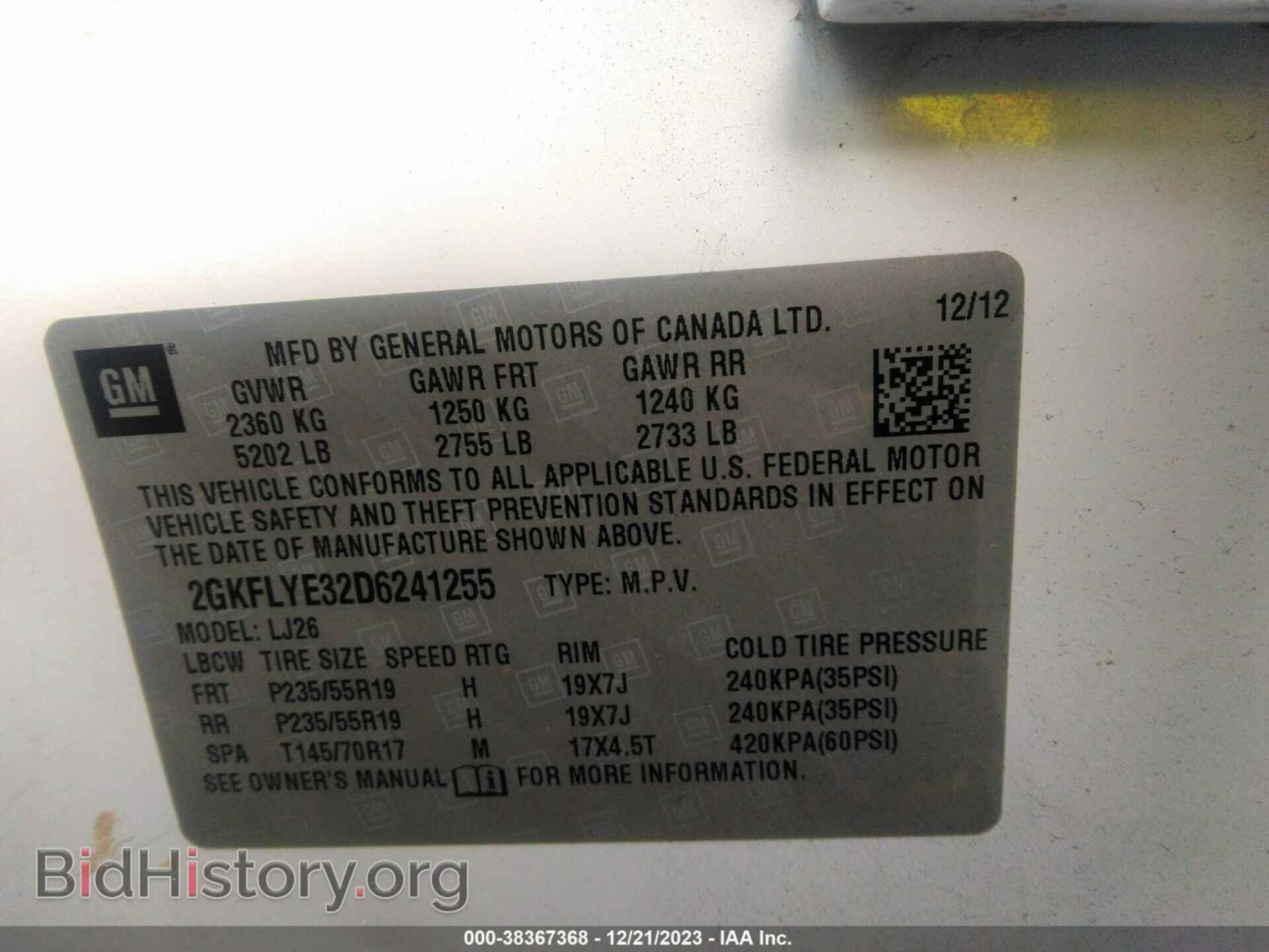 2013 GMC TERRAIN - VIN: 2GKFLYE32D6241255 - Photo 9