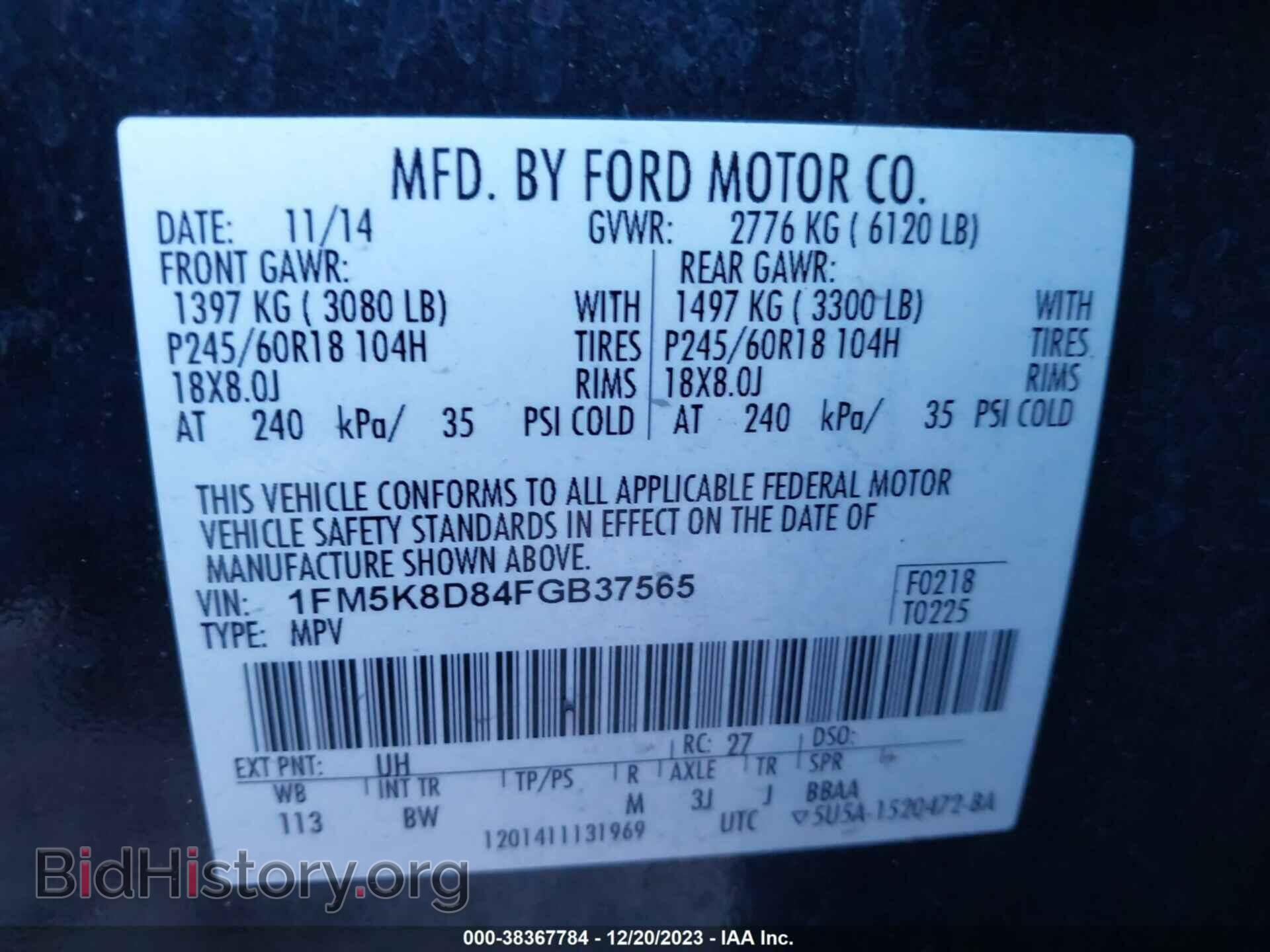 2015 FORD EXPLORER - VIN: 1FM5K8D84FGB37565 - Фото 9