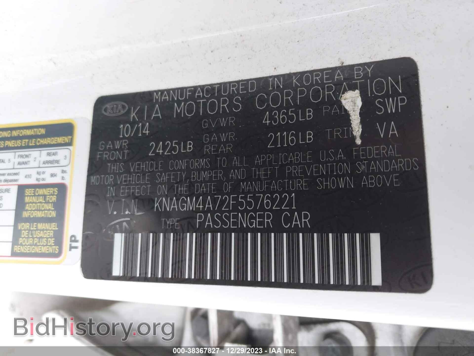 2015 KIA OPTIMA - VIN: KNAGM4A72F5576221 - Photo 9