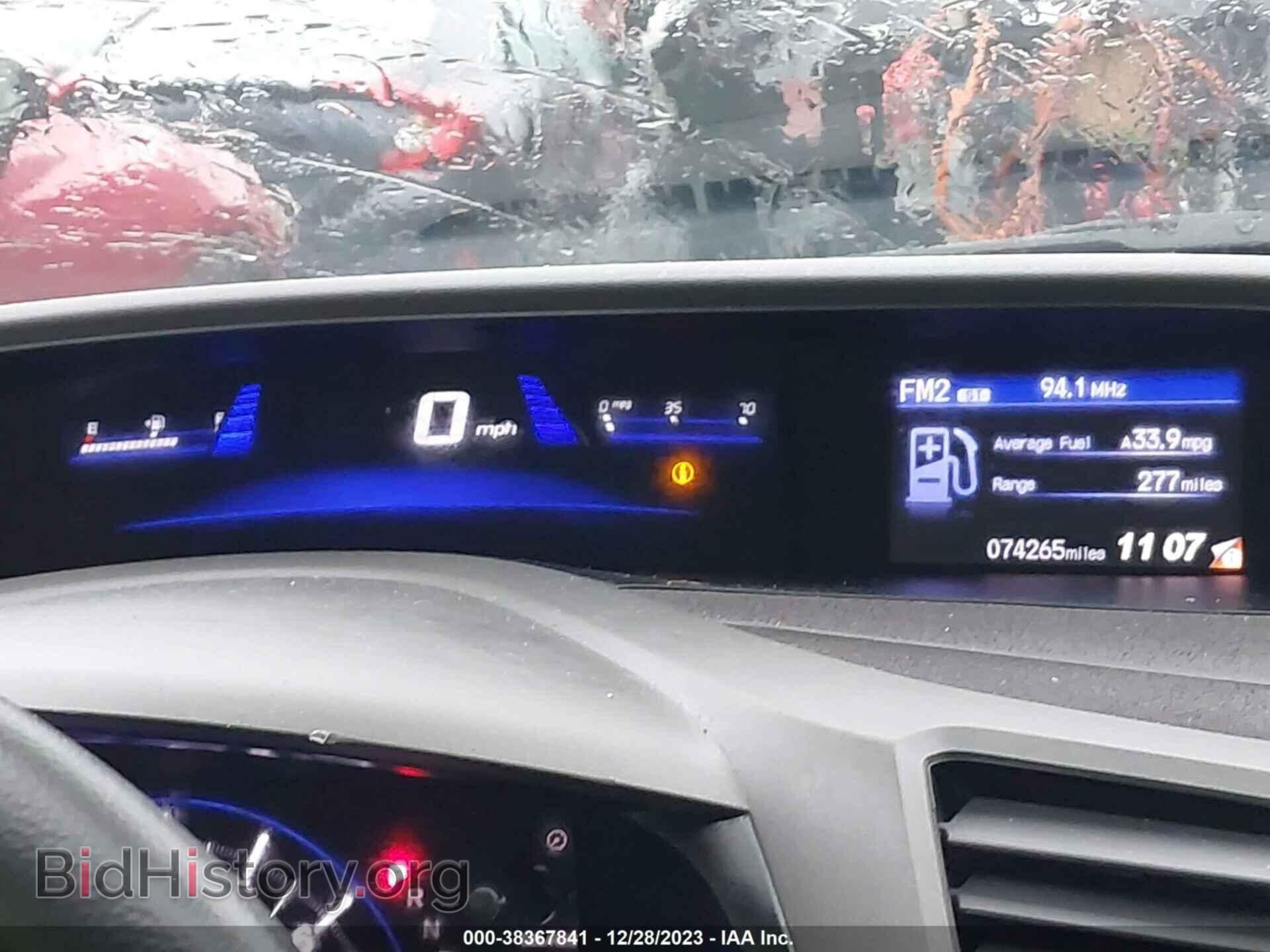 2012 HONDA CIVIC - VIN: 19XFB2F55CE304570 - Фото 7