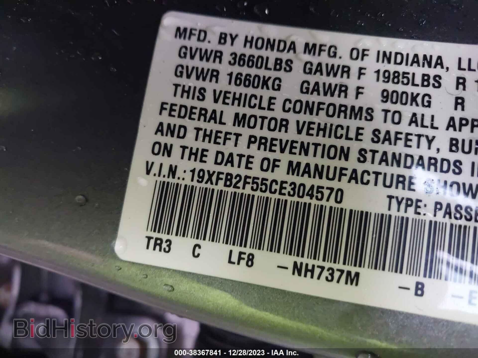 2012 HONDA CIVIC - VIN: 19XFB2F55CE304570 - Фото 9
