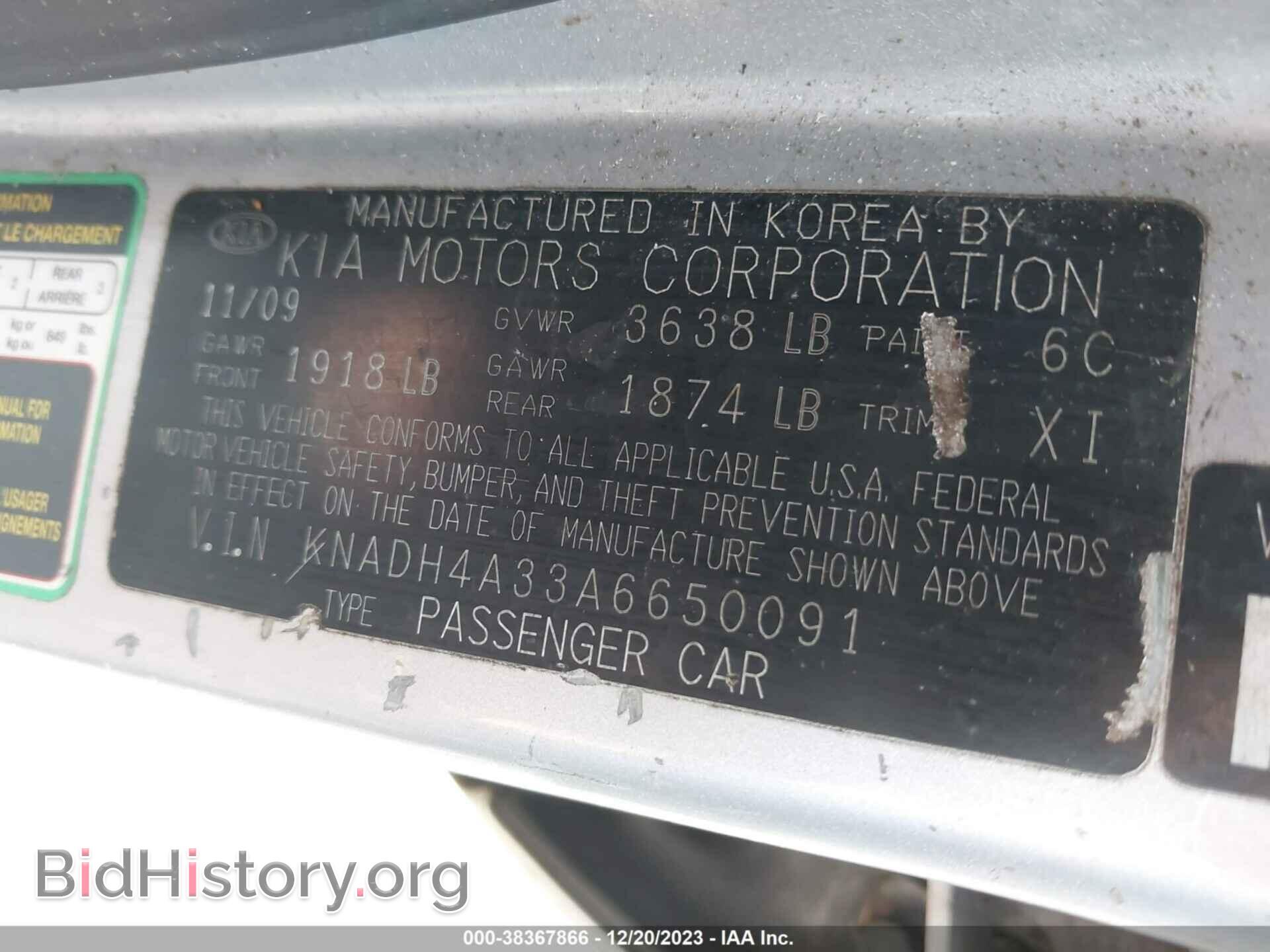 2010 KIA RIO - VIN: KNADH4A33A6650091 - Фото 9
