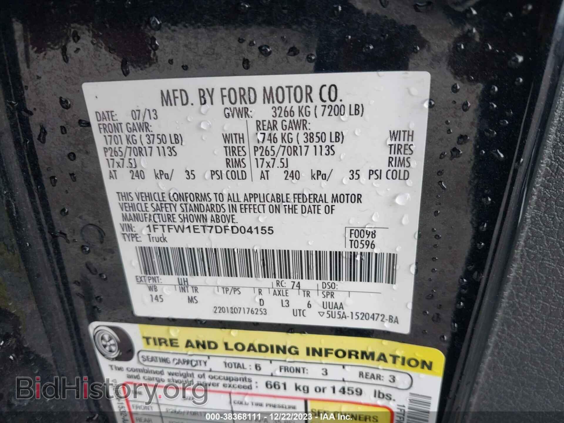 2013 FORD F-150 - VIN: 1FTFW1ET7DFD04155 - Photo 9