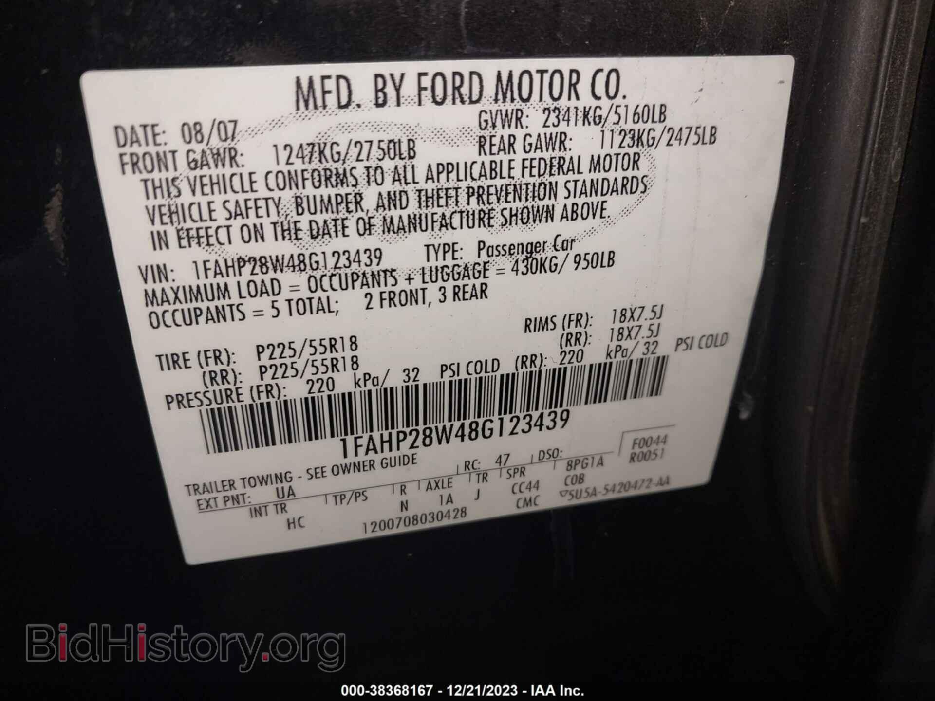 2008 FORD TAURUS - VIN: 1FAHP28W48G123439 - Фото 9