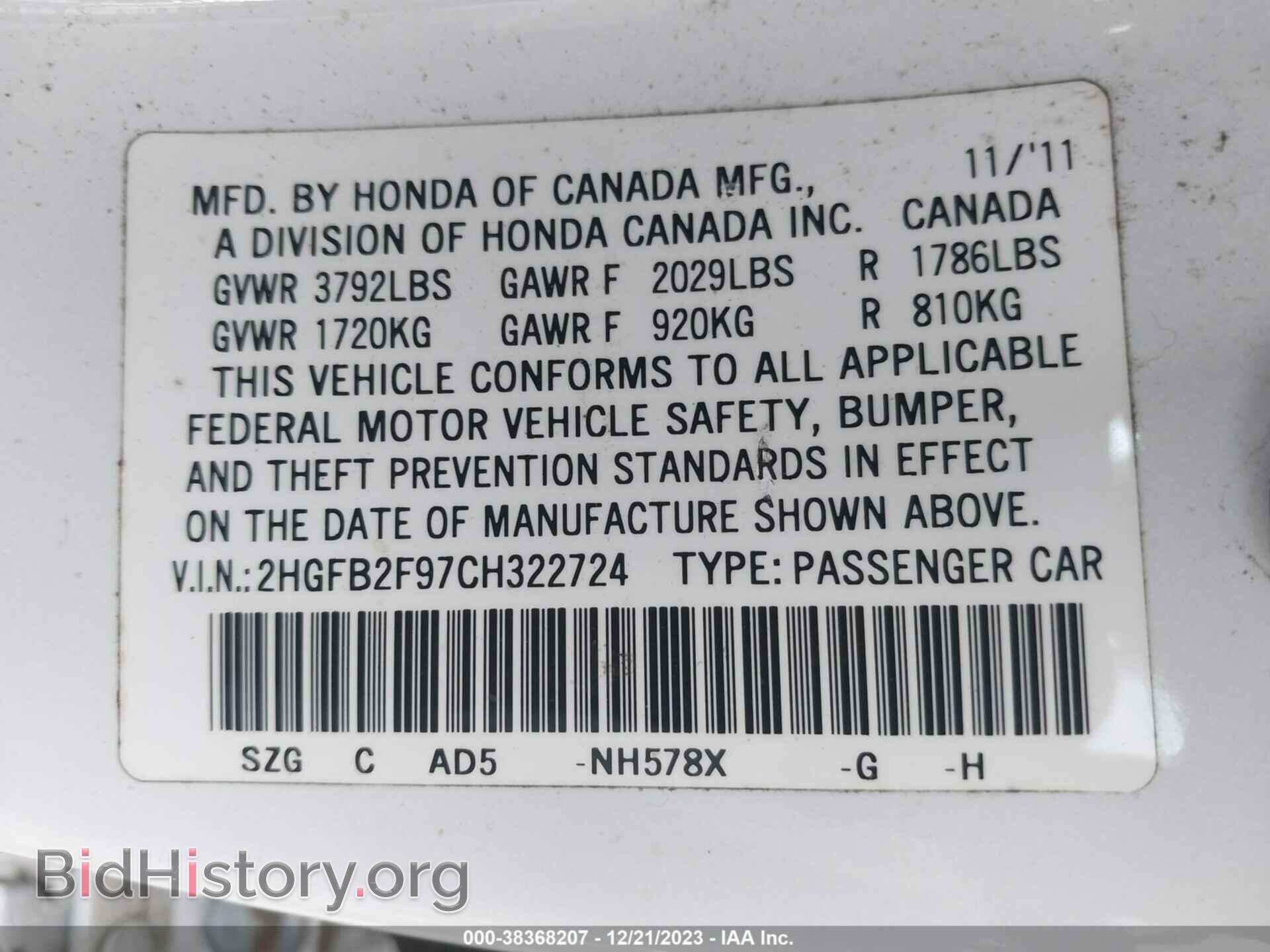 2012 HONDA CIVIC - VIN: 2HGFB2F97CH322724 - Фото 9