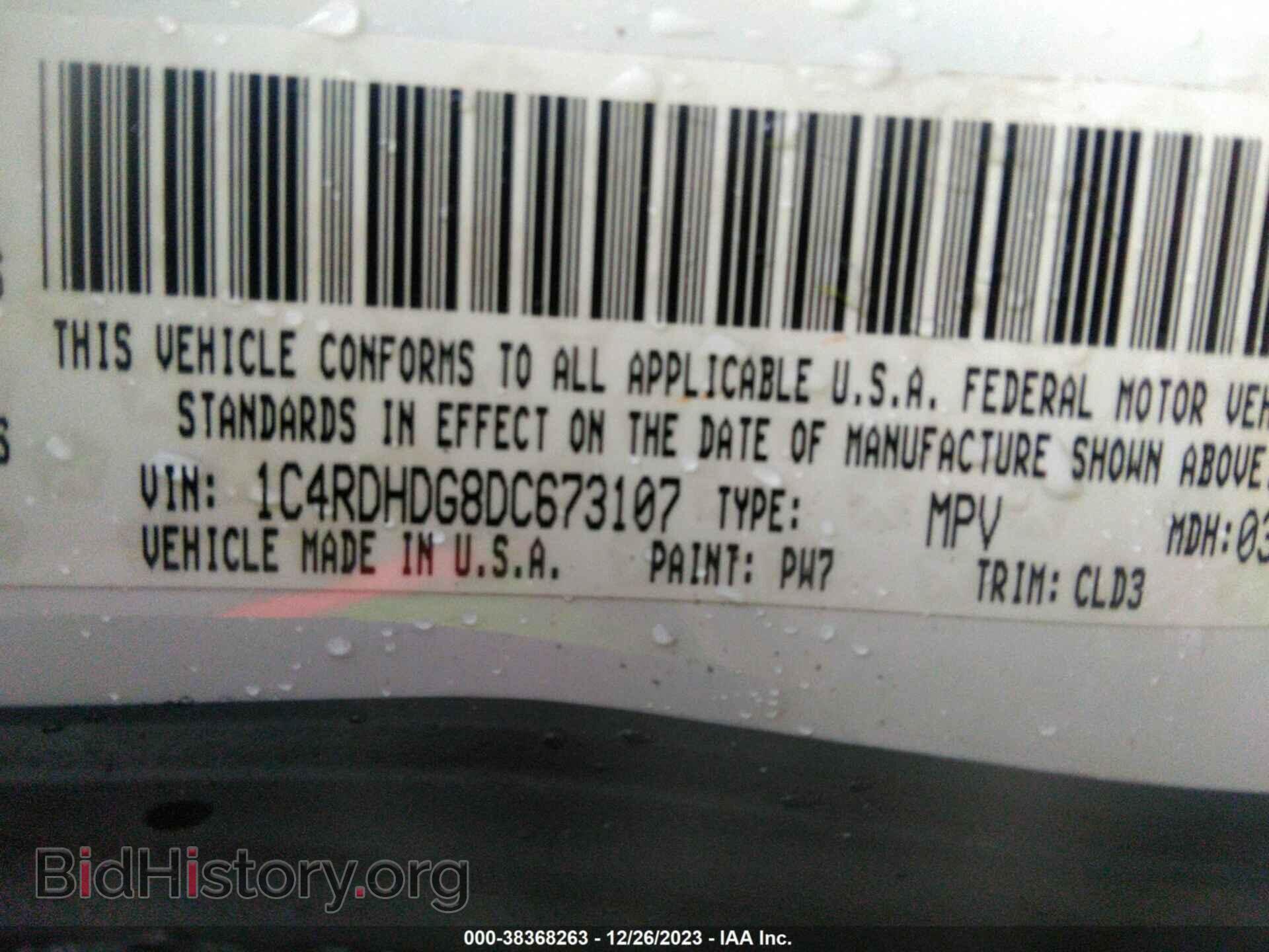 2013 DODGE DURANGO - VIN: 1C4RDHDG8DC673107 - Фото 9