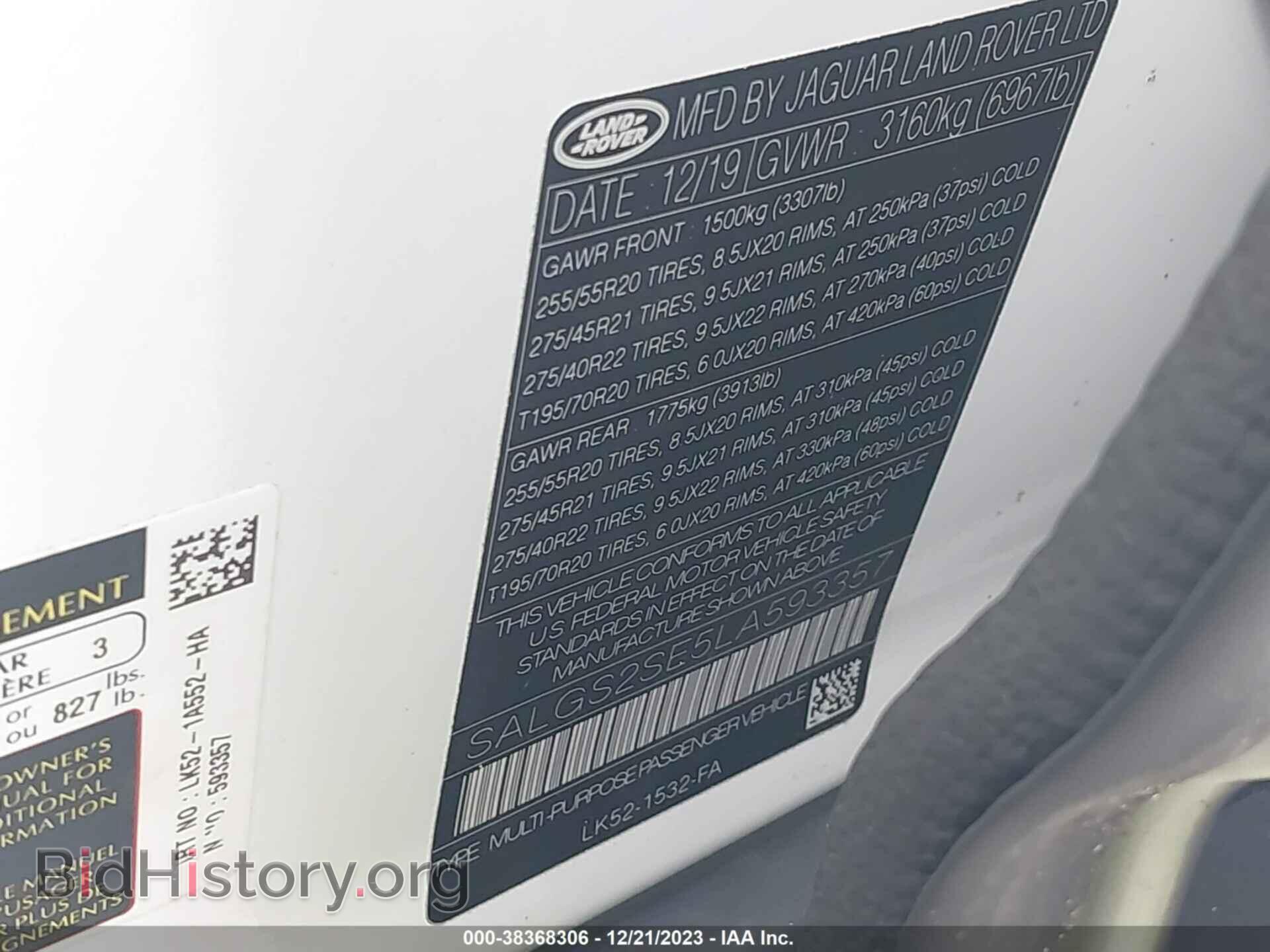 2020 LAND ROVER RANGE ROVER - VIN: SALGS2SE5LA593357 - Фото 9