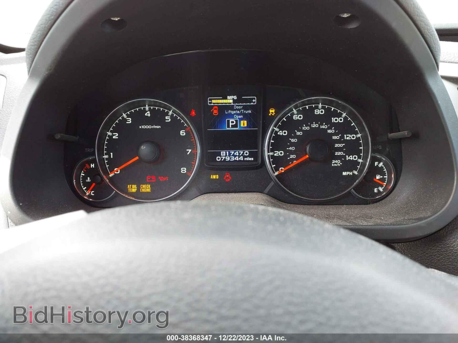 2014 SUBARU OUTBACK - VIN: 4S4BRCMC8E3233534 - Фото 7