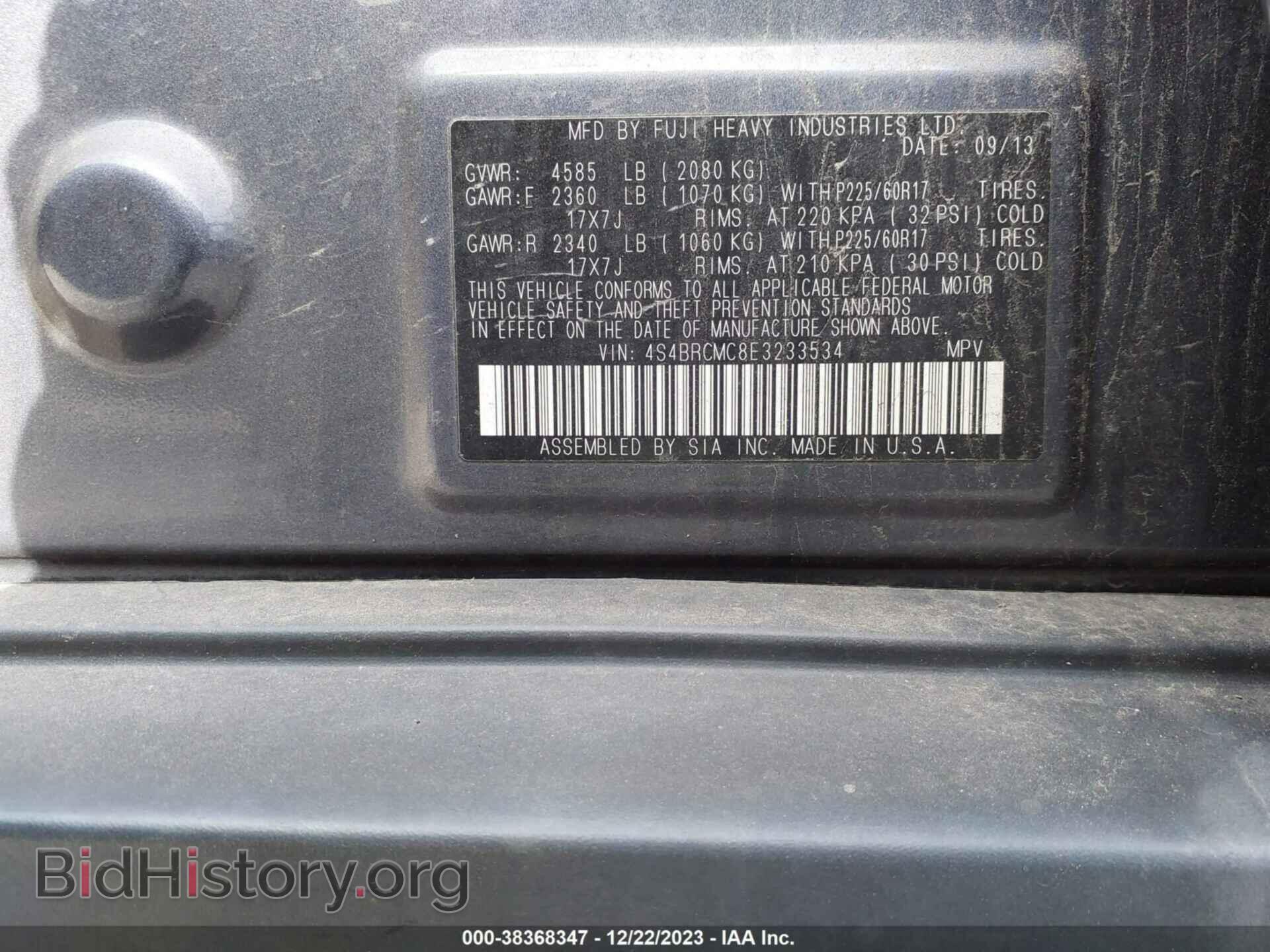 2014 SUBARU OUTBACK - VIN: 4S4BRCMC8E3233534 - Фото 9
