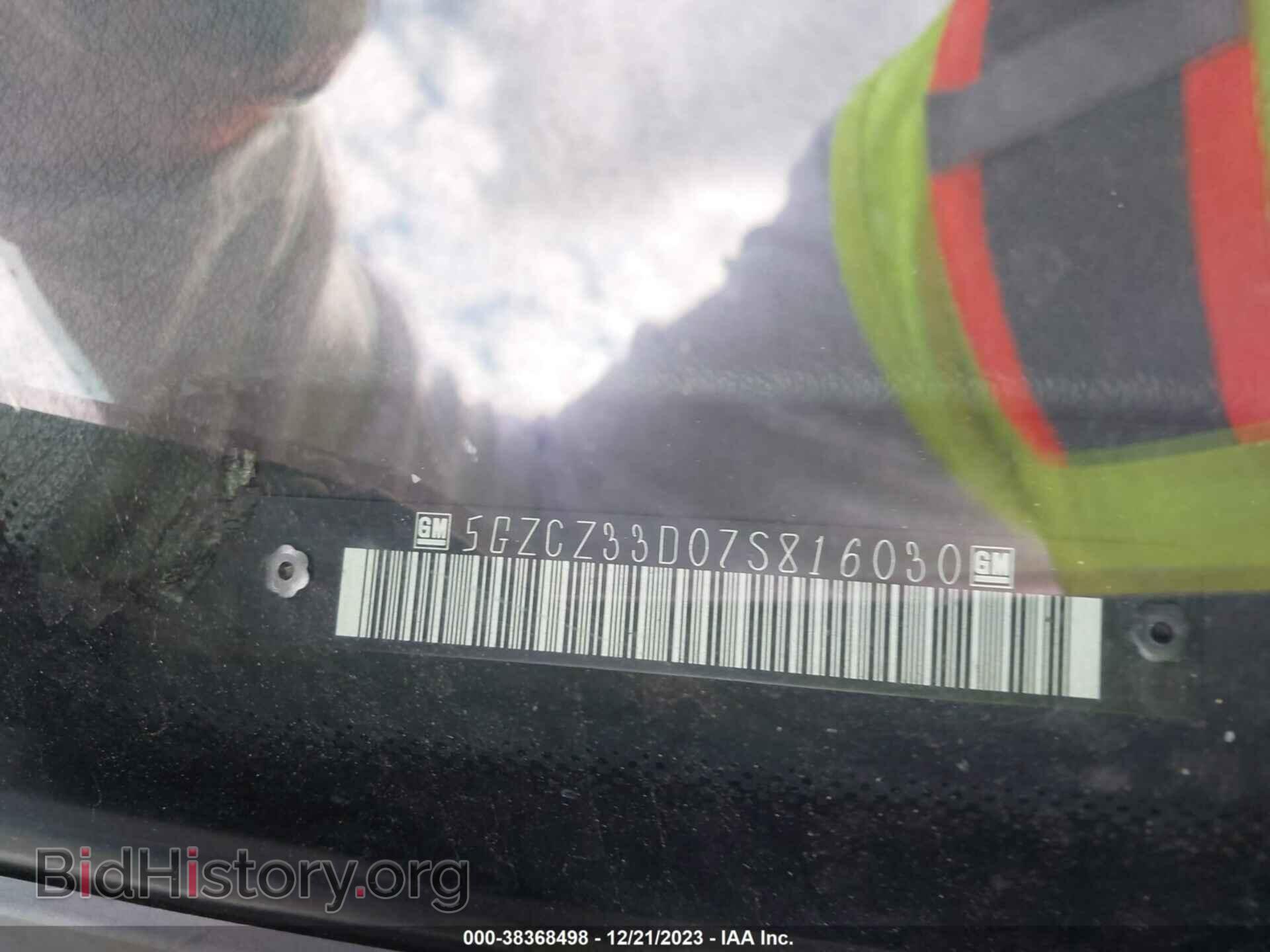 2007 SATURN VUE - VIN: 5GZCZ33D07S816030 - Фото 9