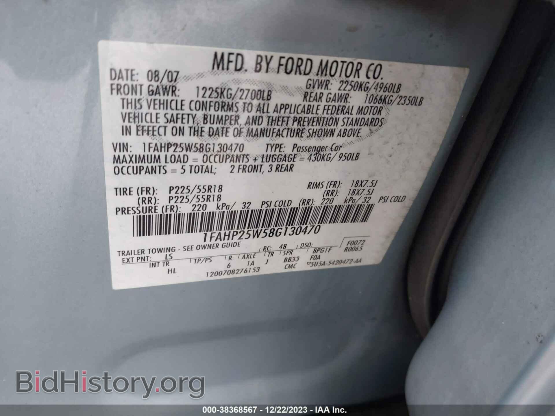 2008 FORD TAURUS - VIN: 1FAHP25W58G130470 - Фото 9
