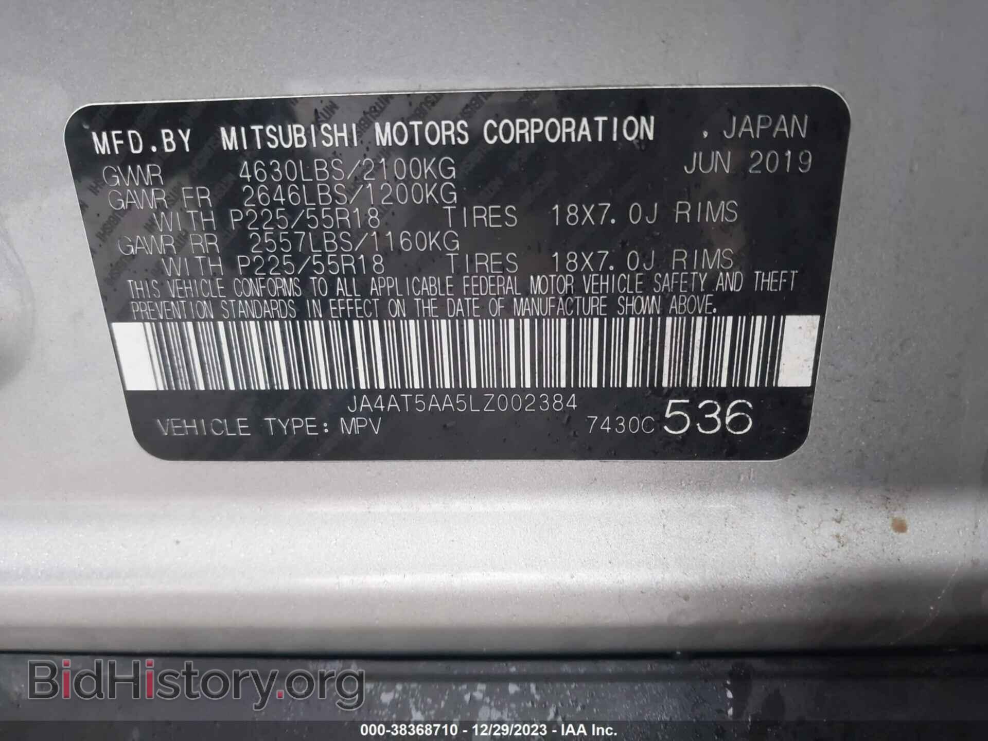 2020 MITSUBISHI ECLIPSE CROSS - VIN: JA4AT5AA5LZ002384 - Фото 9