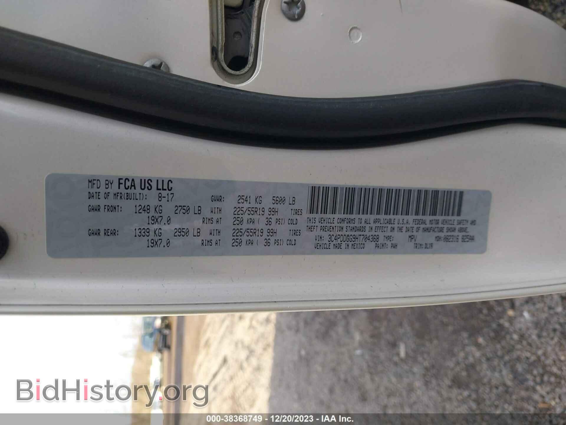 2017 DODGE JOURNEY - VIN: 3C4PDDGG9HT704368 - Фото 9