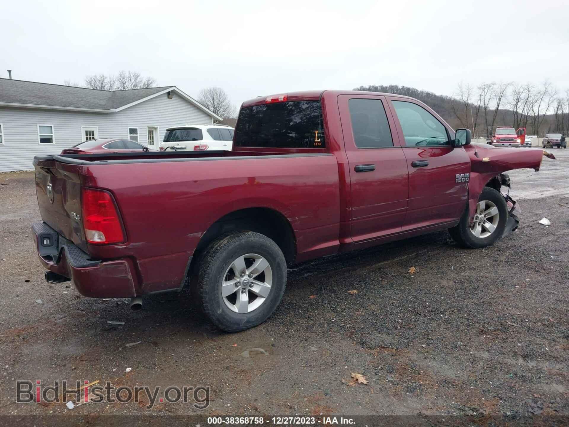 2017 RAM 1500 - VIN: 1C6RR7FG8HS793436 - Фото 4