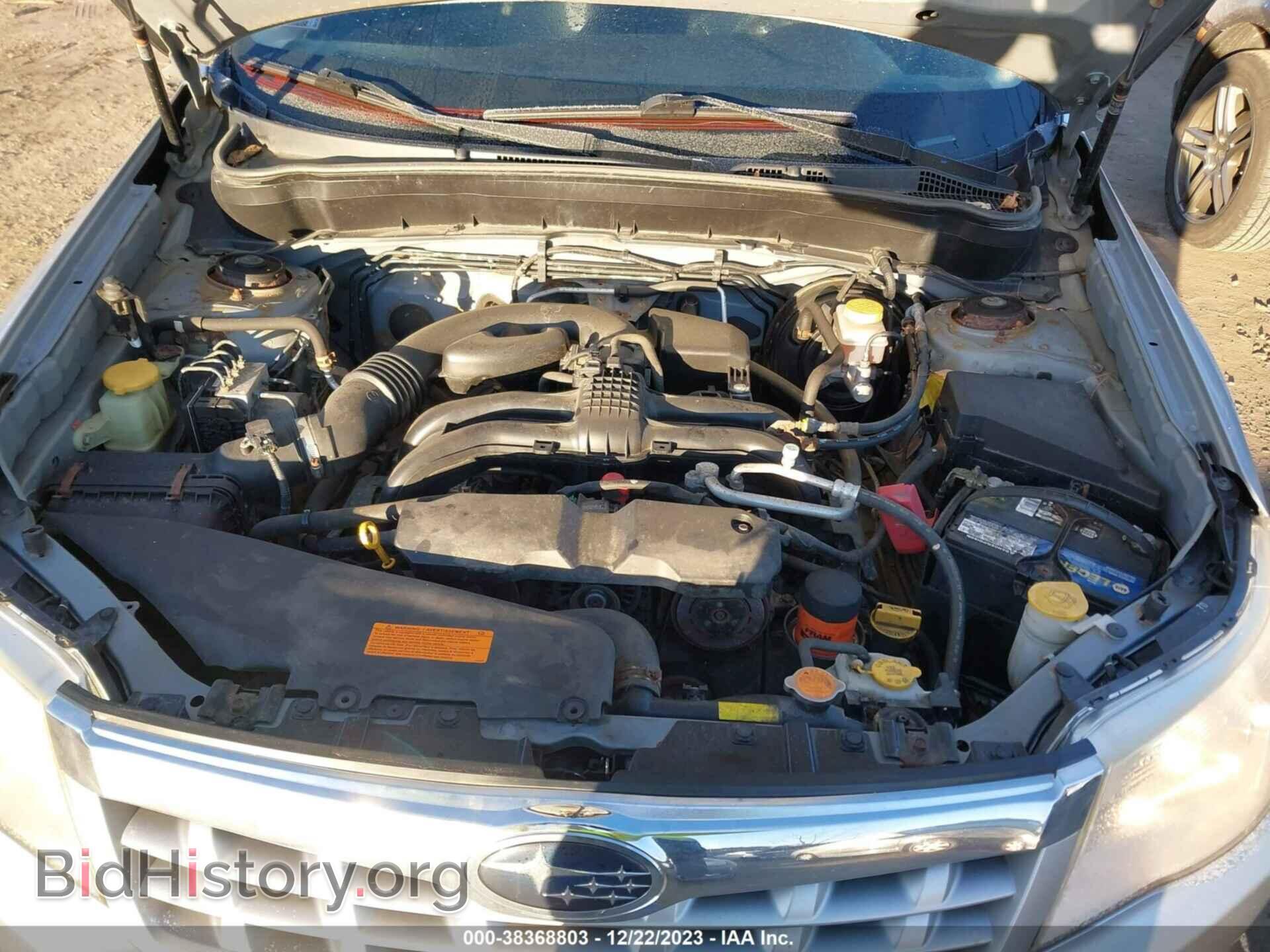 2013 SUBARU FORESTER - VIN: JF2SHAEC7DH431048 - Фото 10