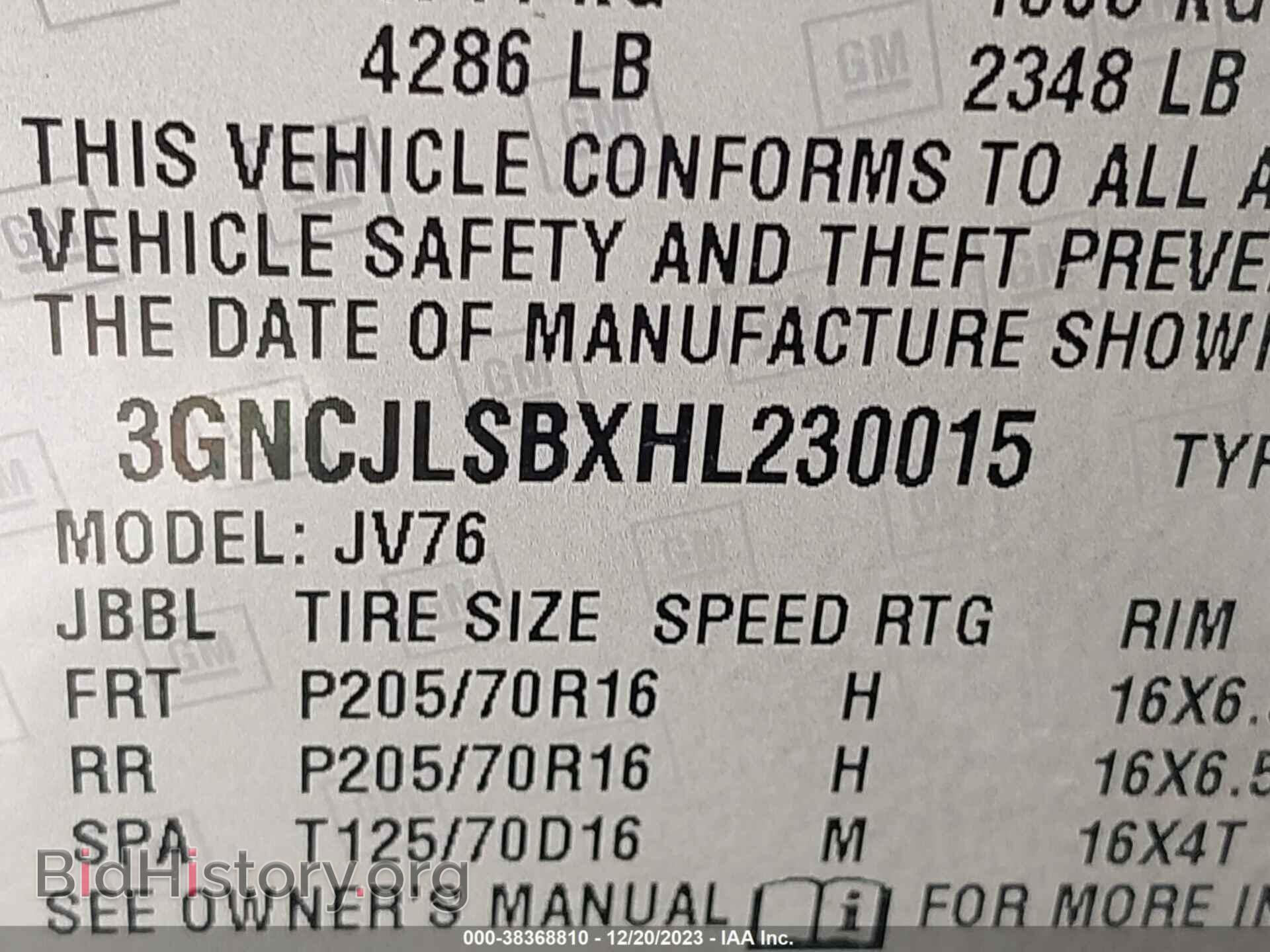 2017 CHEVROLET TRAX - VIN: 3GNCJLSBXHL230015 - Фото 9