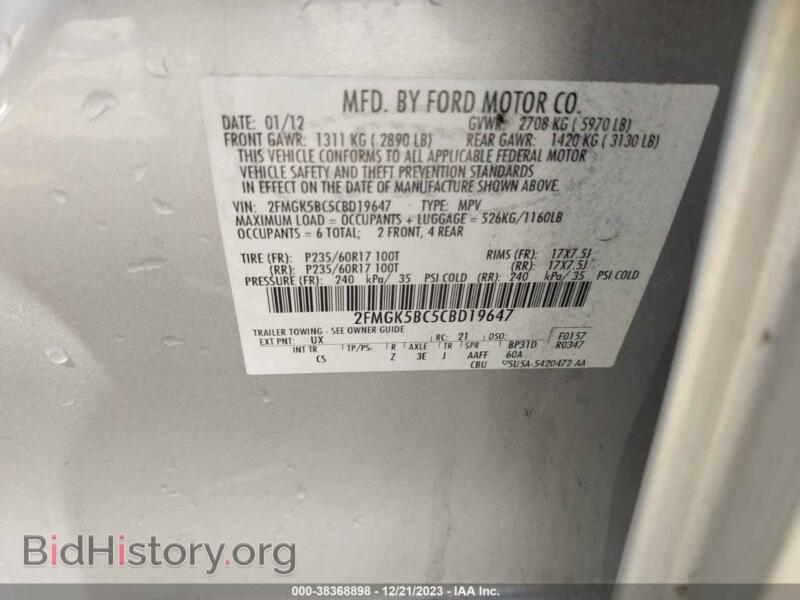 2012 Ford FLEX (VIN 2FMGK5BC5CBD19647) — фото 9 из 16