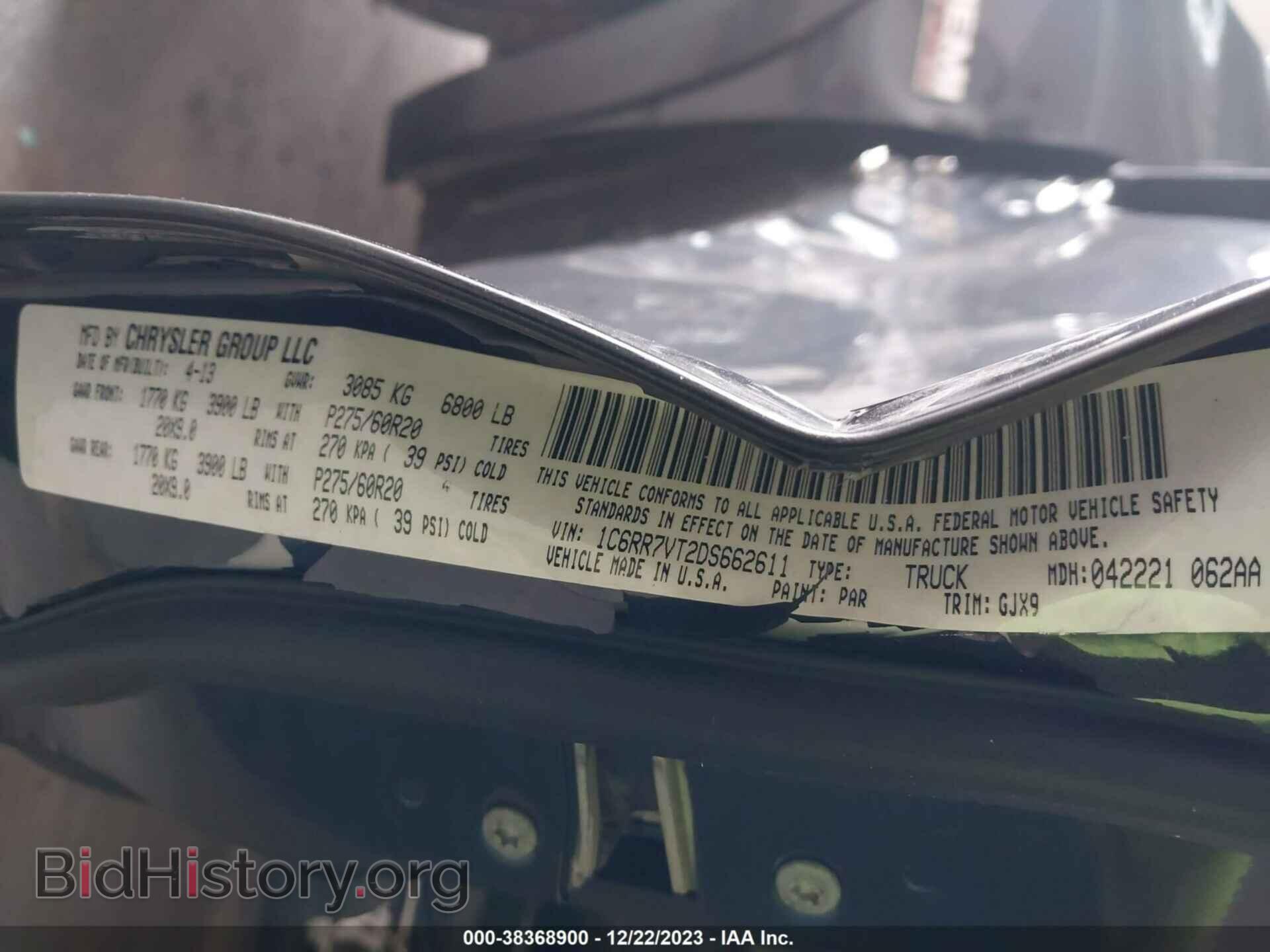 2013 RAM 1500 - VIN: 1C6RR7VT2DS662611 - Фото 9