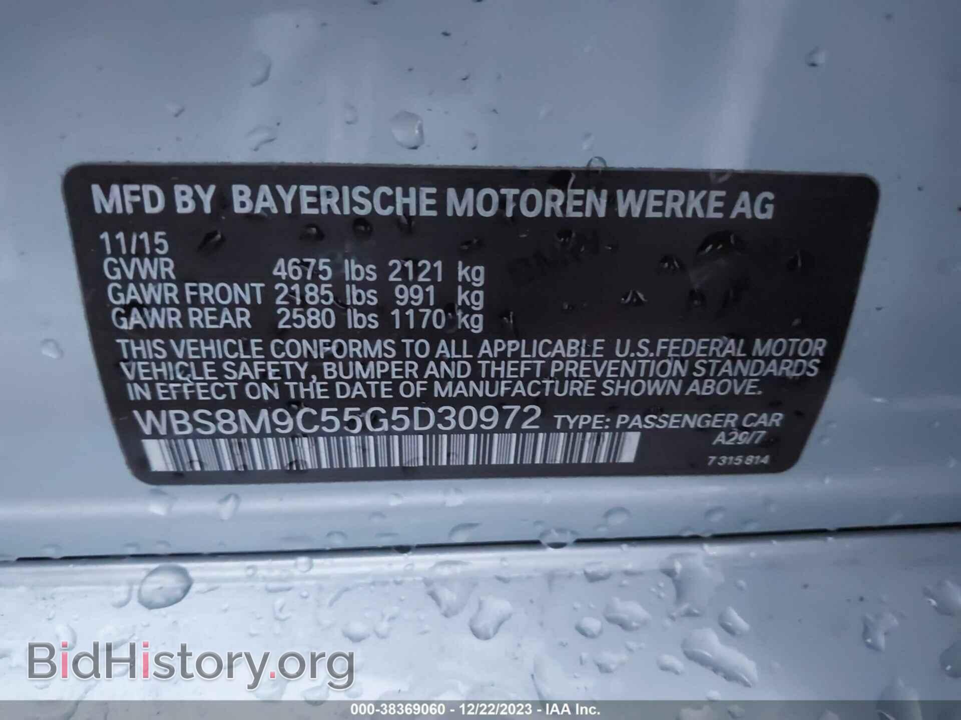 2016 BMW M3 - VIN: WBS8M9C55G5D30972 - Photo 9