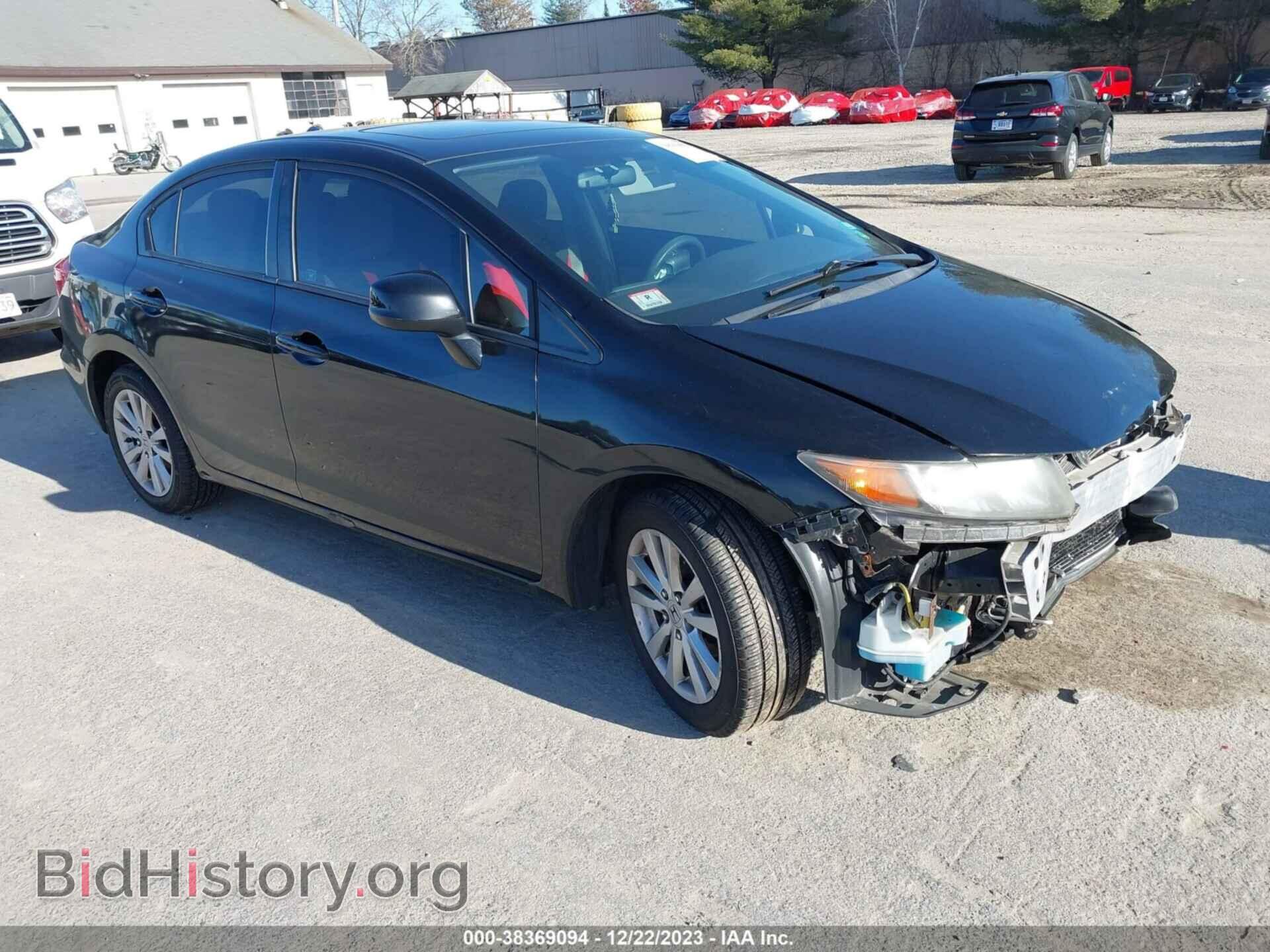Фотография 2HGFB2F86CH502932 - HONDA CIVIC 2012