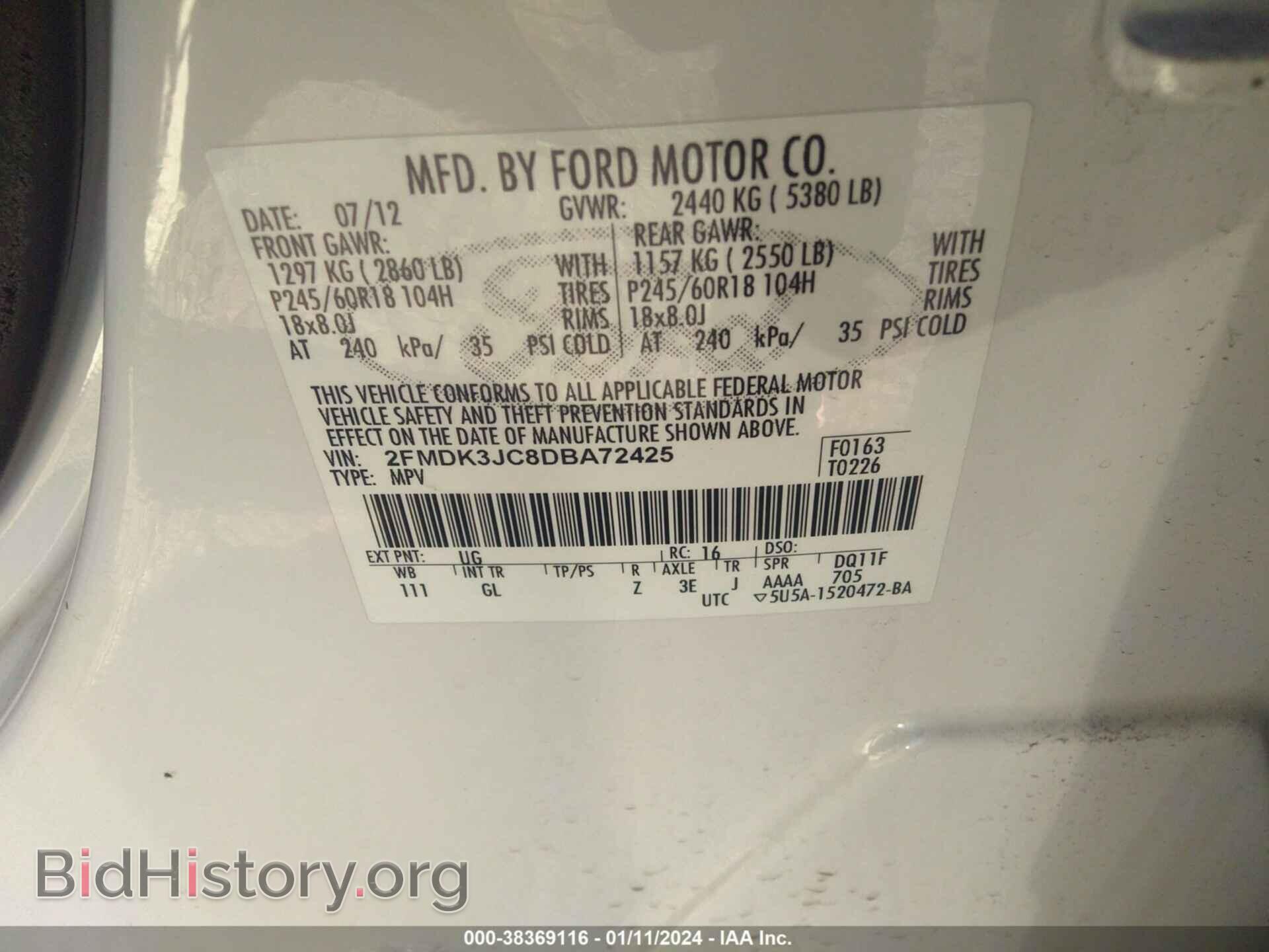 2013 FORD EDGE - VIN: 2FMDK3JC8DBA72425 - Фото 9