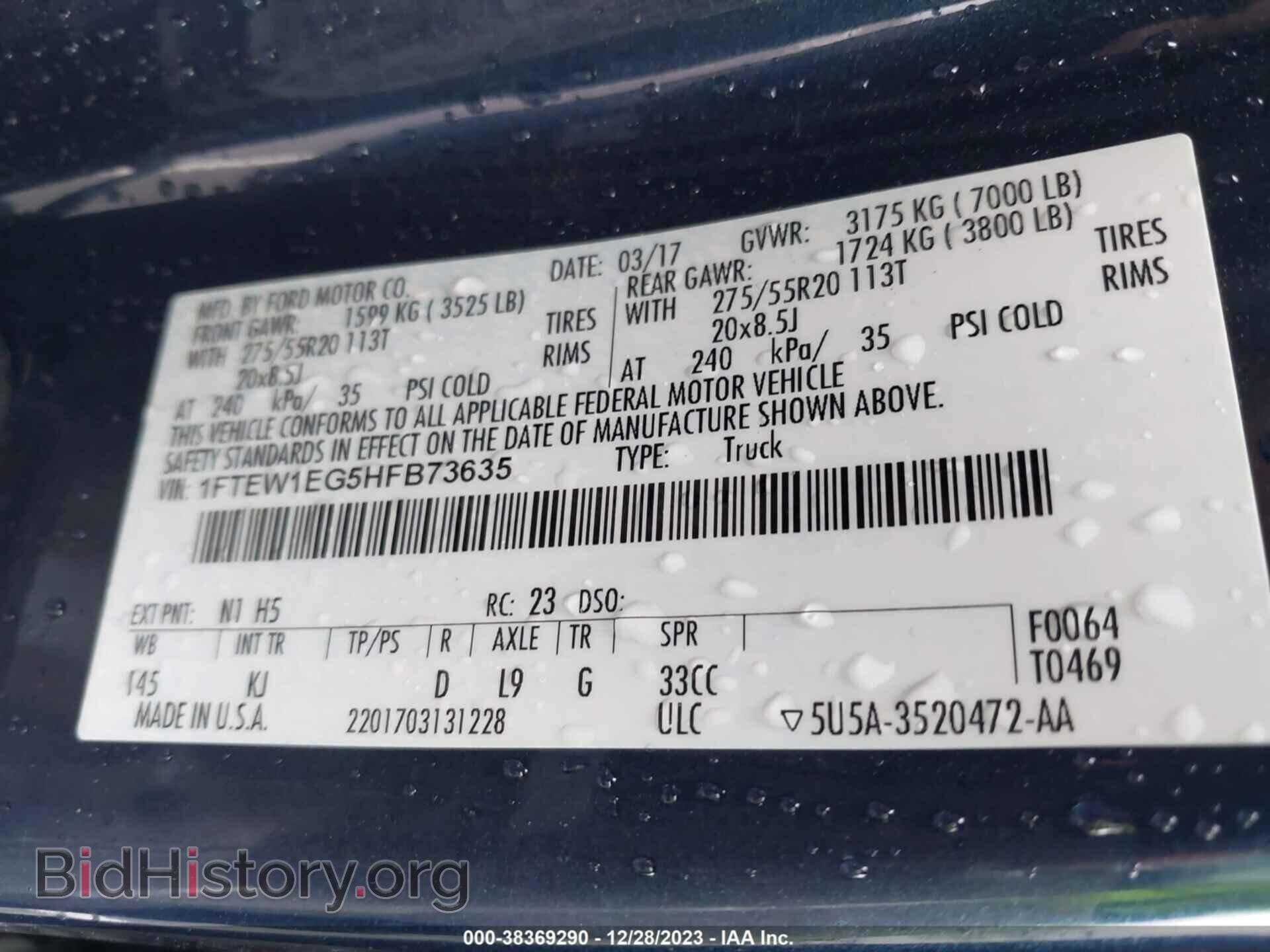 2017 FORD F-150 - VIN: 1FTEW1EG5HFB73635 - Фото 9