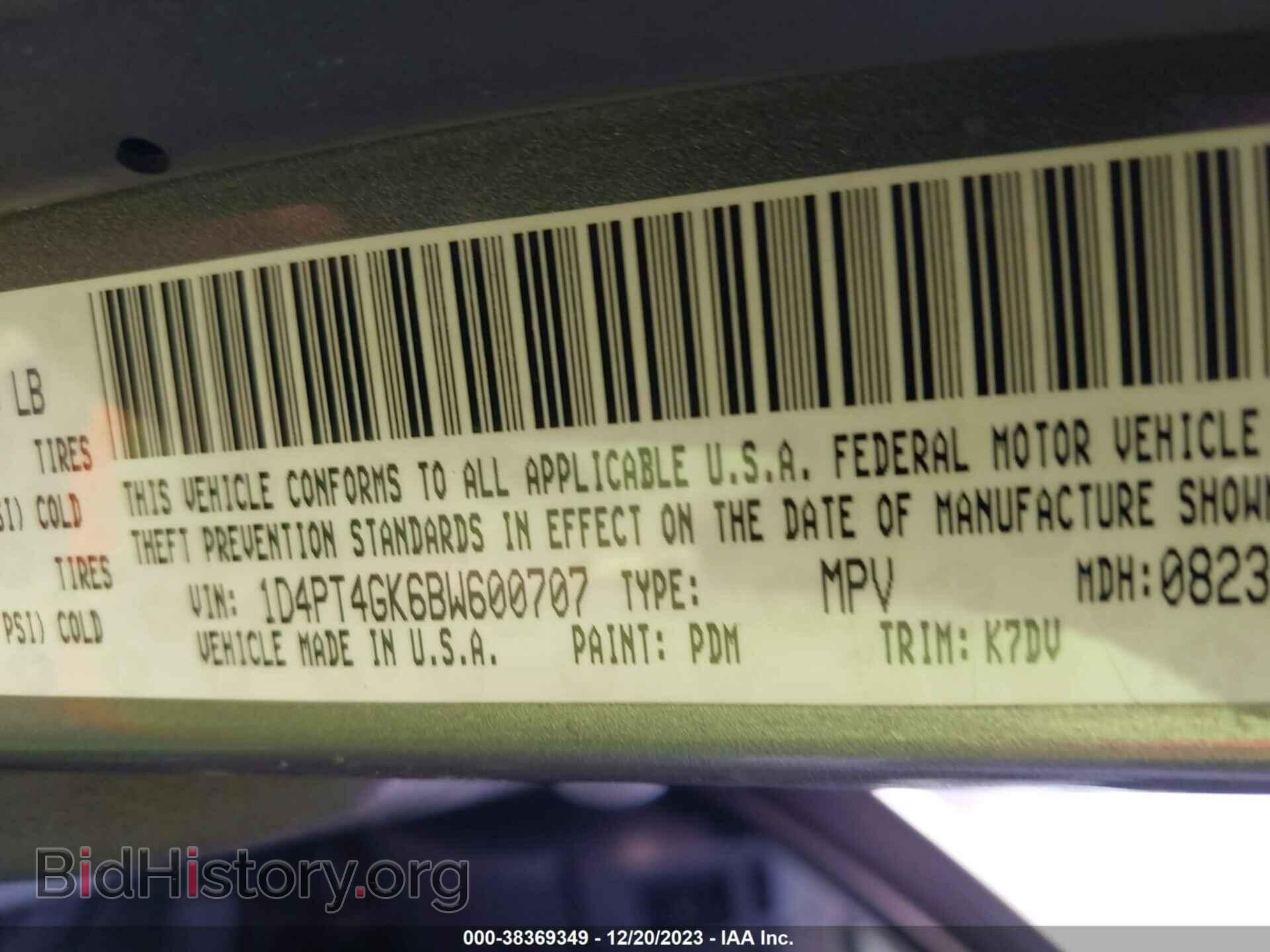 2011 DODGE NITRO - VIN: 1D4PT4GK6BW600707 - Фото 9