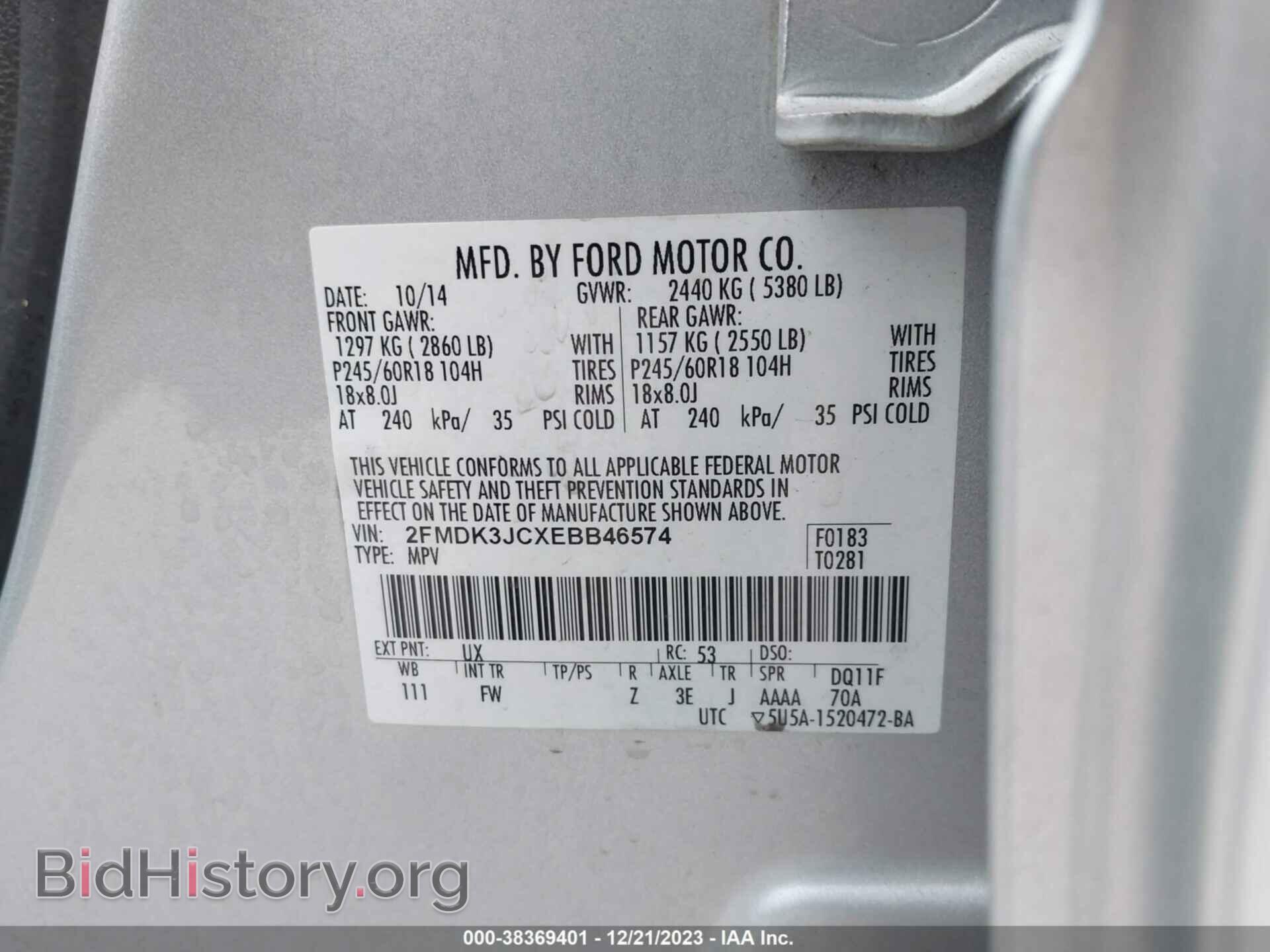 2014 FORD EDGE - VIN: 2FMDK3JCXEBB46574 - Photo 9