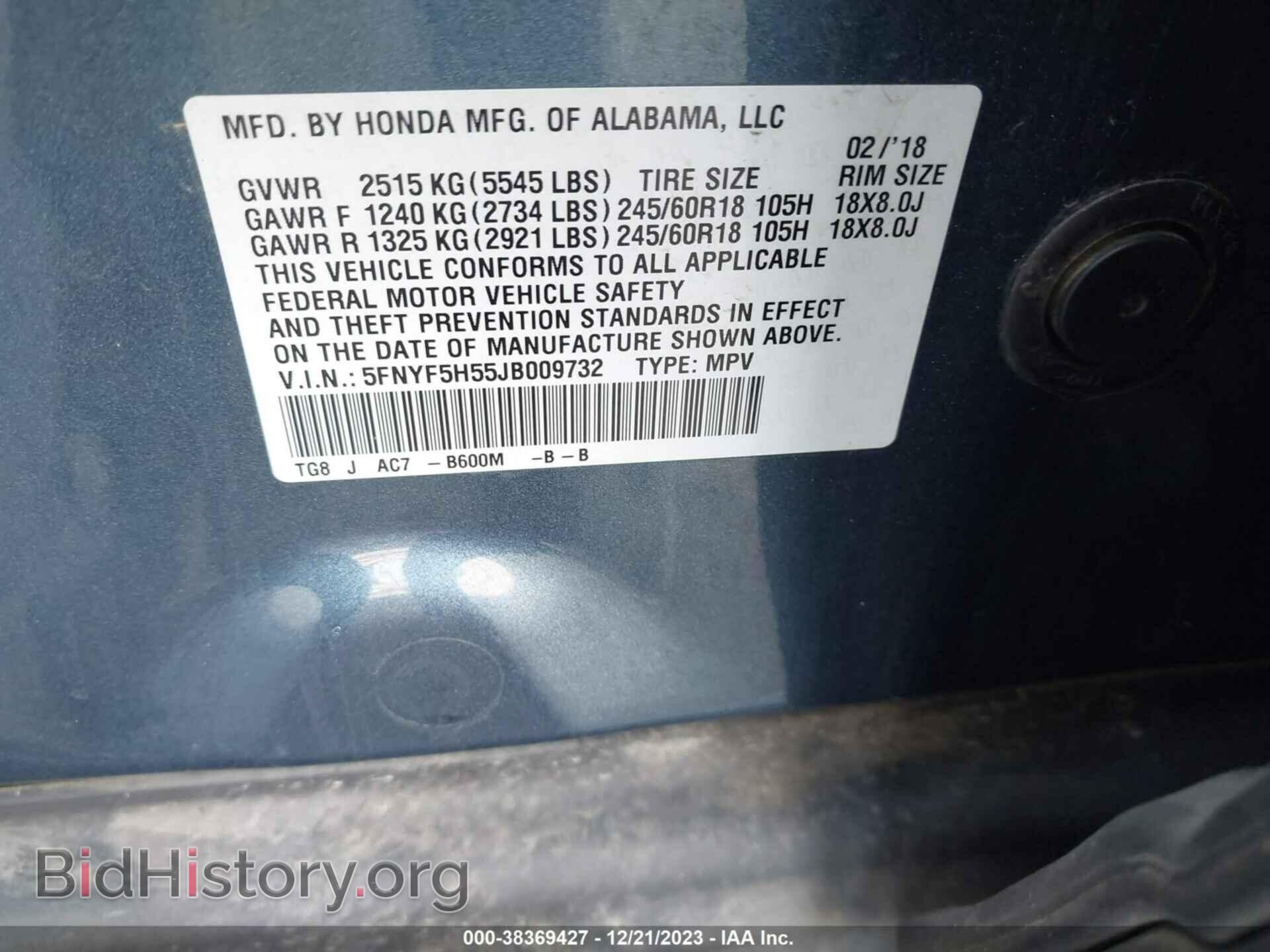 2018 HONDA PILOT - VIN: 5FNYF5H55JB009732 - Фото 9