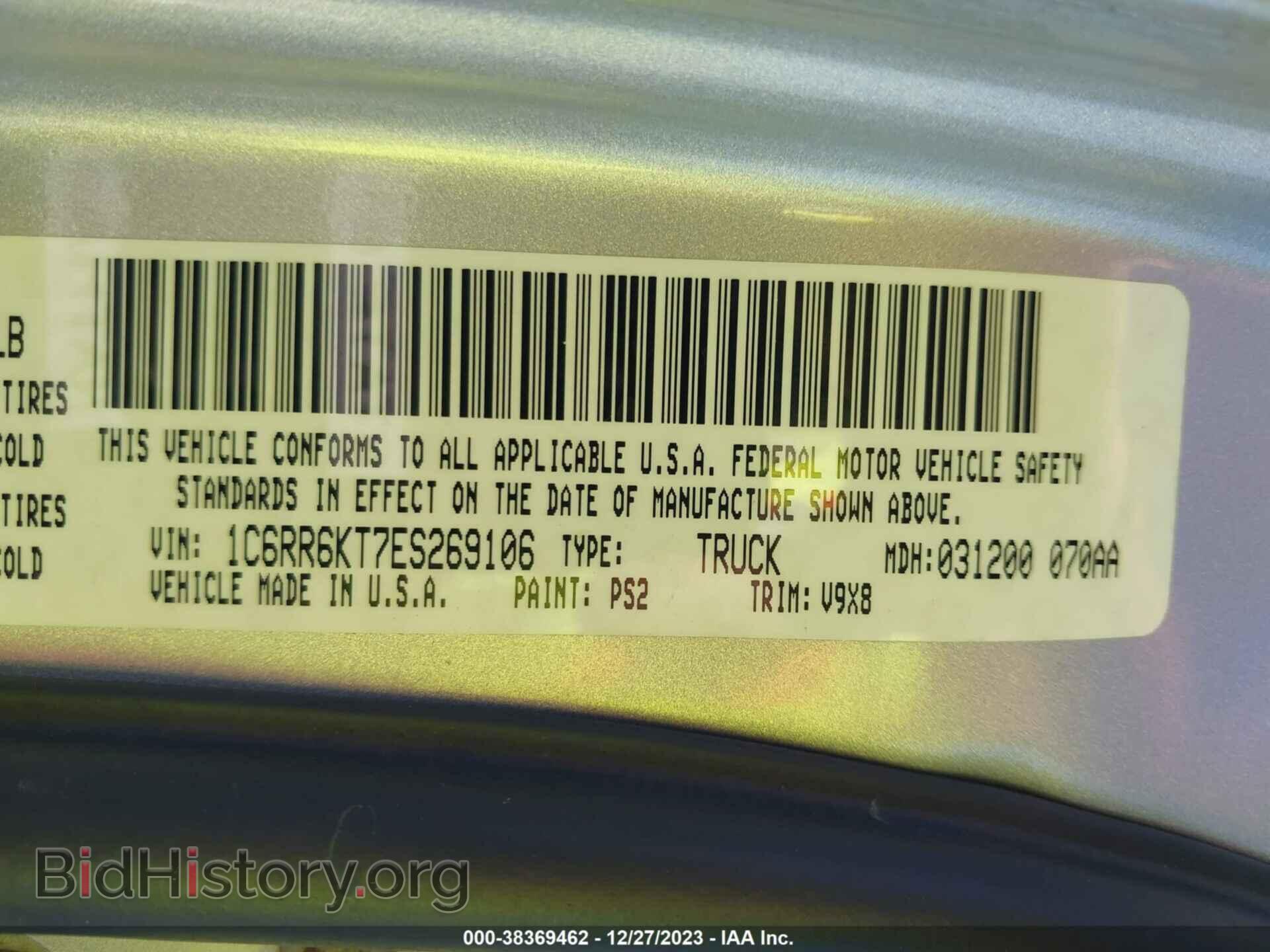 2014 RAM 1500 - VIN: 1C6RR6KT7ES269106 - Фото 9