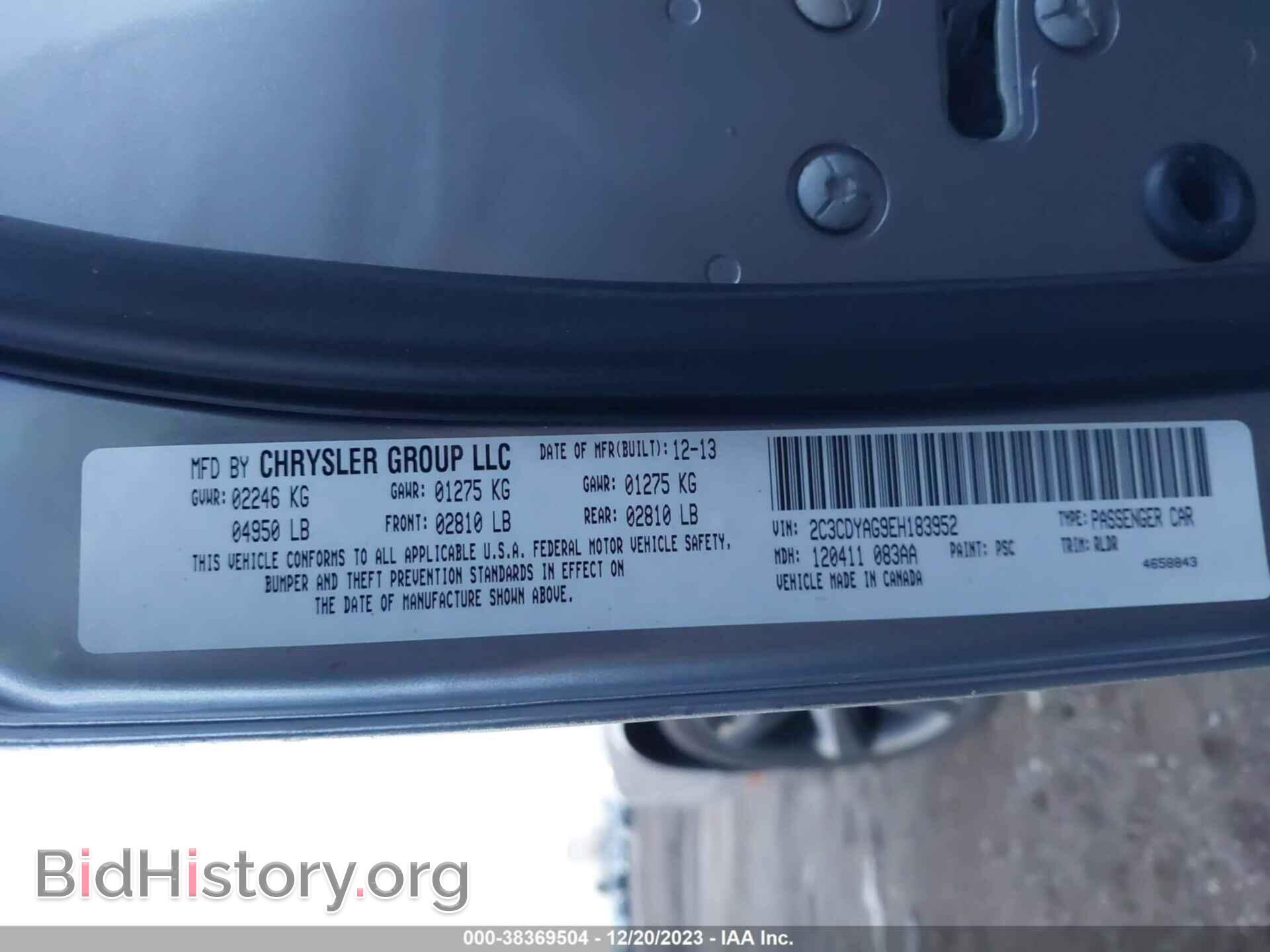 2014 DODGE CHALLENGER - VIN: 2C3CDYAG9EH183952 - Фото 9